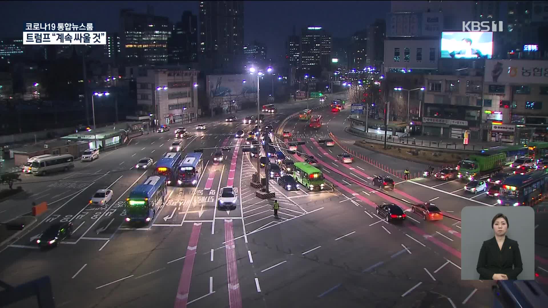 서울 야간 버스승객 36.7% 감소…“거리 두기 효과”