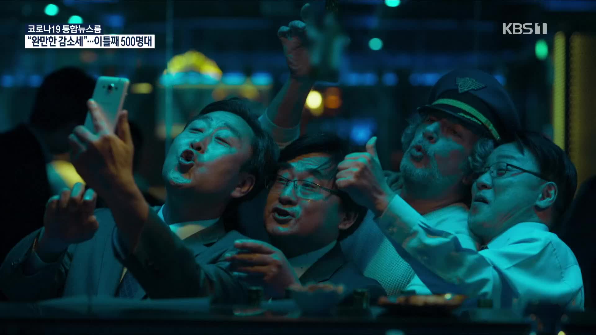 [개봉영화] 프랑스 국민배우와 배두나의 만남 ‘아이엠히어’ 외