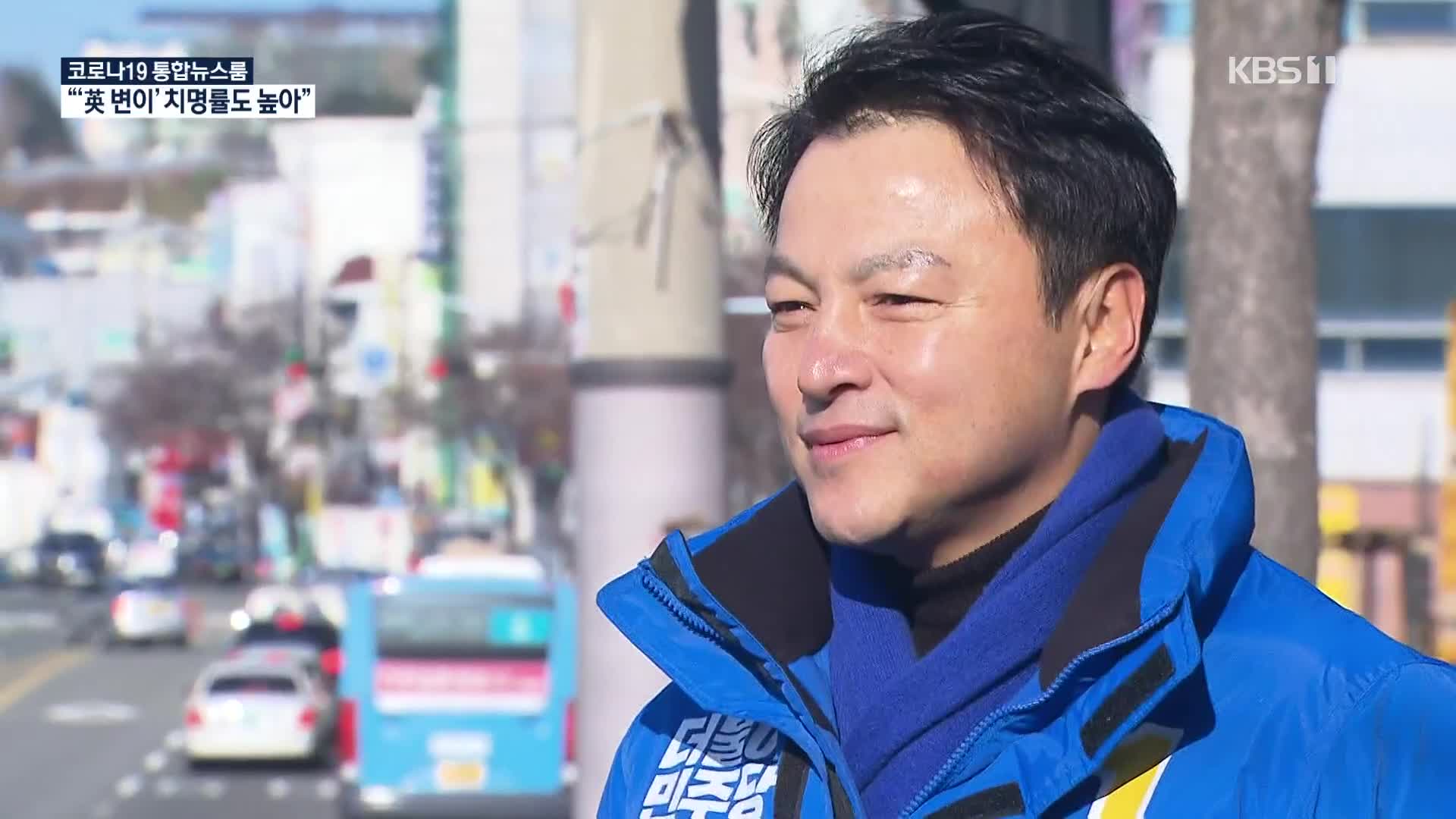 이상호 전 지역위원장 징역 2년…라임 로비 정치인 첫 선고