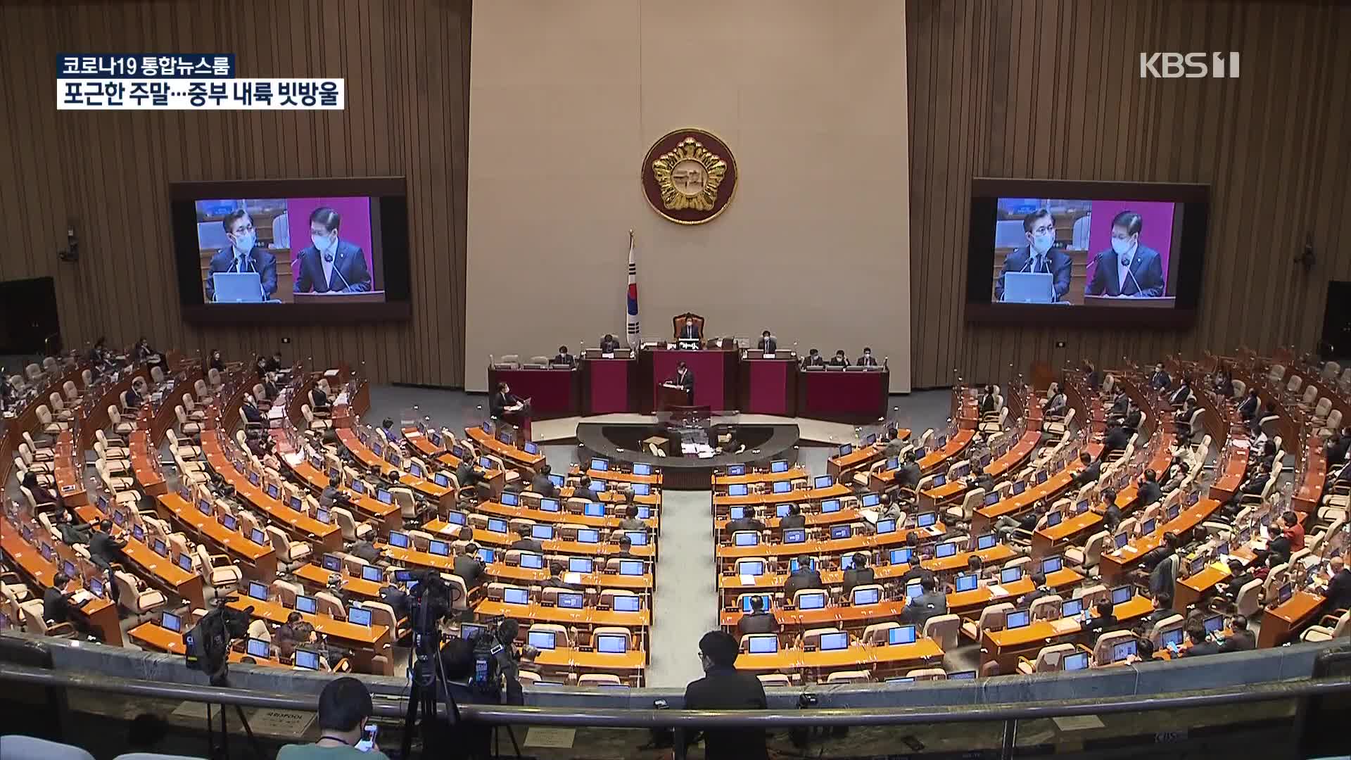 與는 원전 수사 비판…野는 북한 원전 의혹