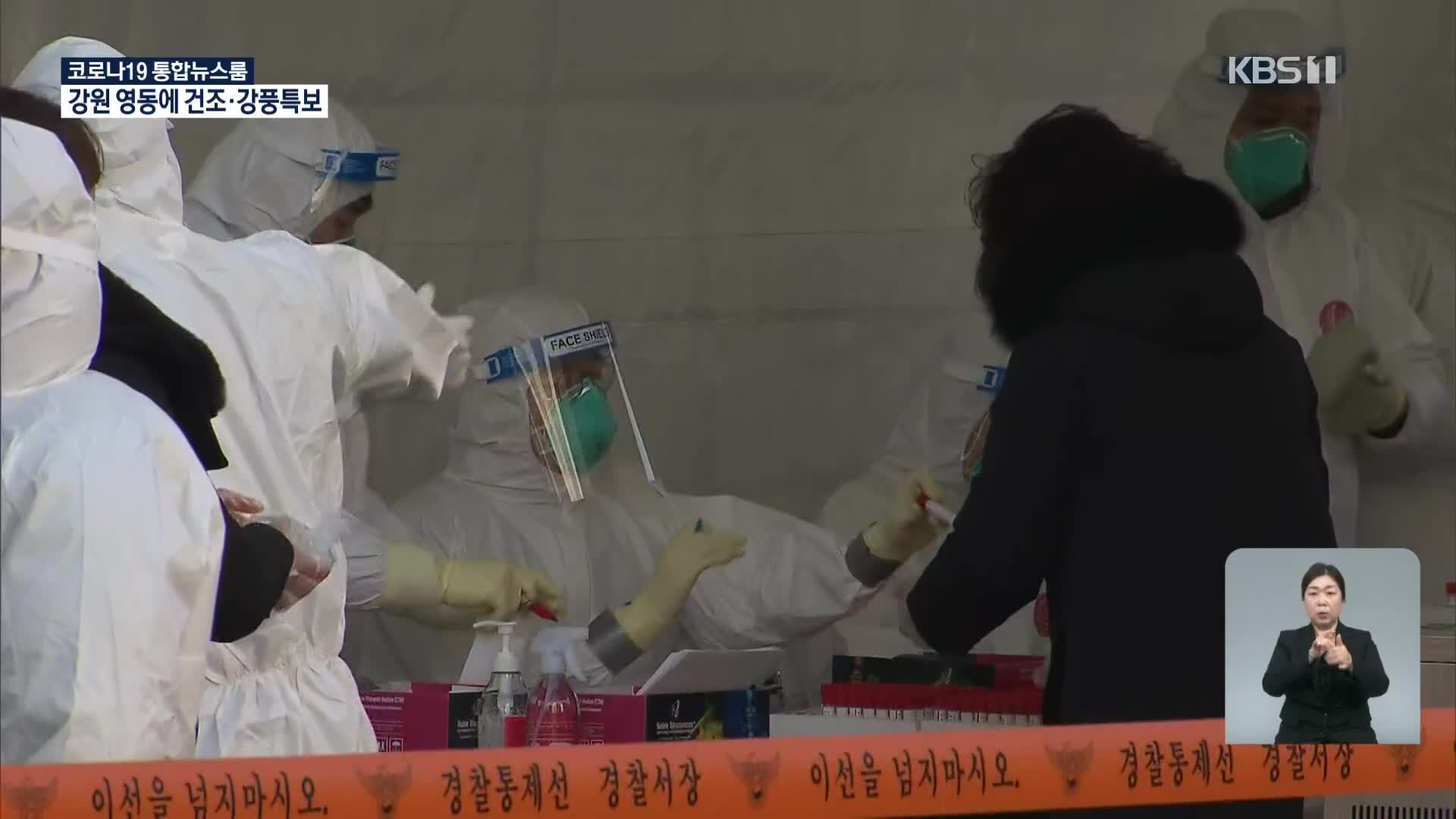 남양주 공장 관련 9명 추가 확진…“외국인 근로자 실태 점검”