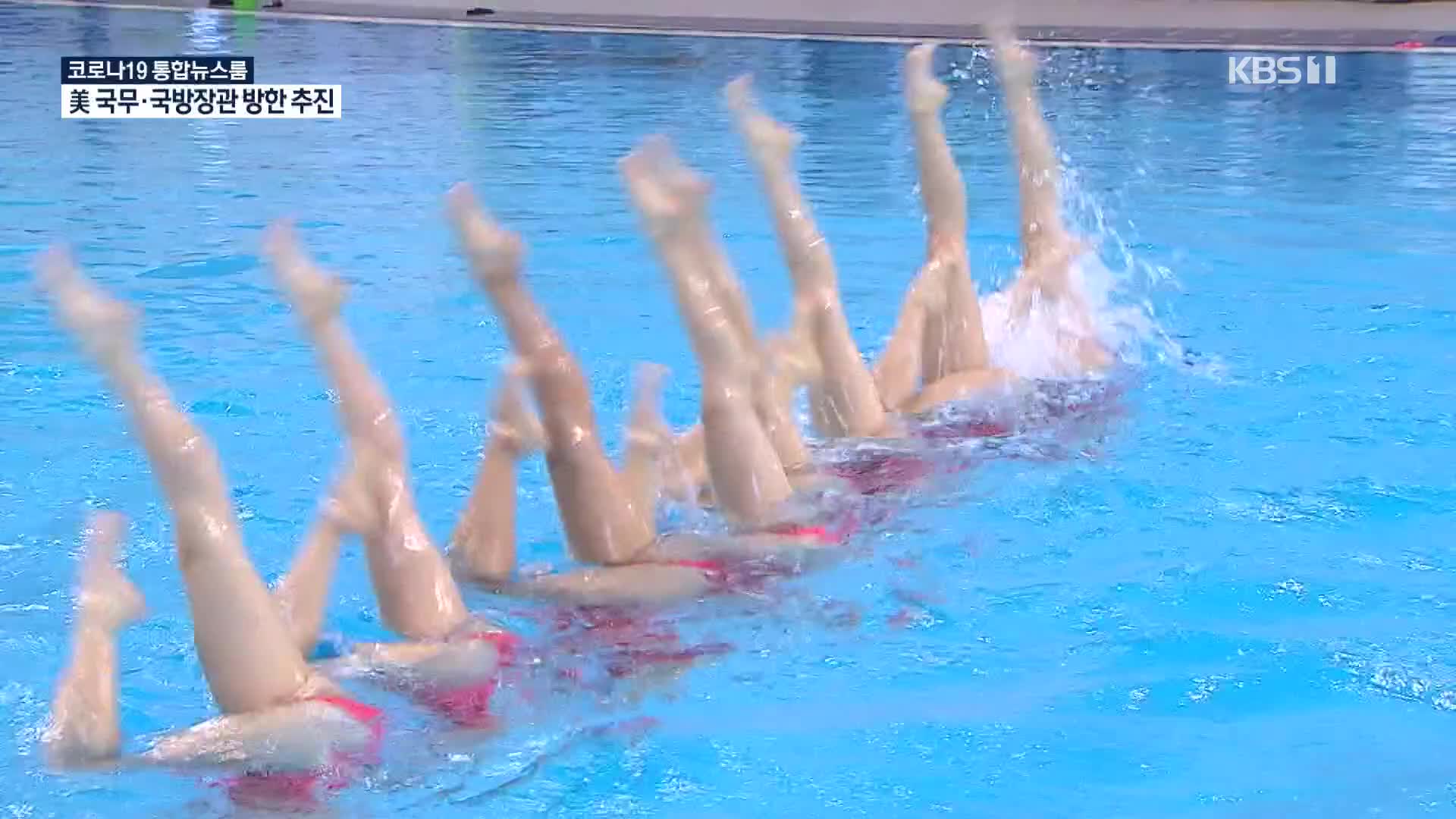 한국대표 주제곡이 ‘일본 장수’ 다룬 드라마 음악?…일본인 코치 폭언 논란도