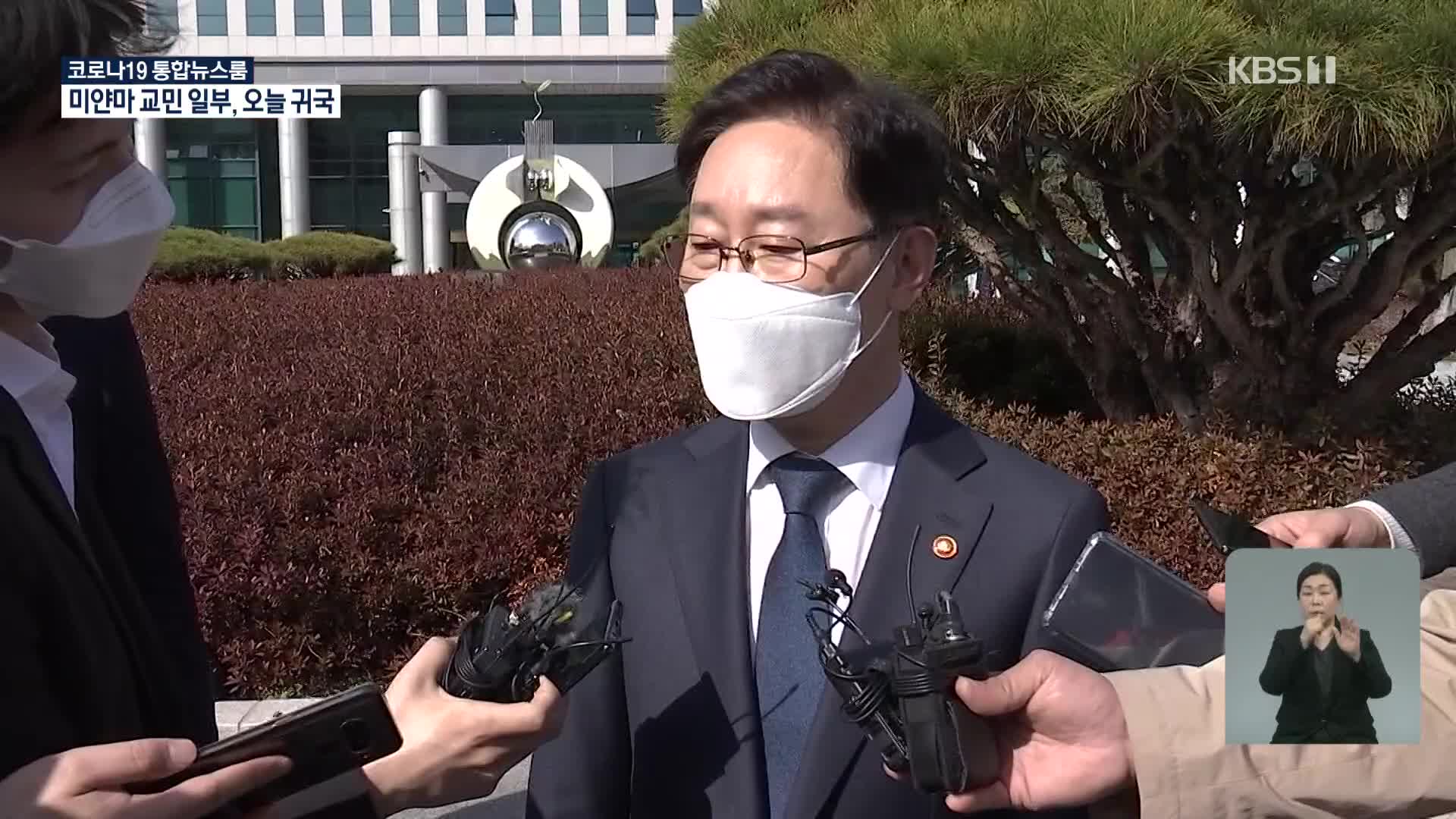 다음 주 고검장 회의…朴 “尹 후임 인선 실질적 준비 중”