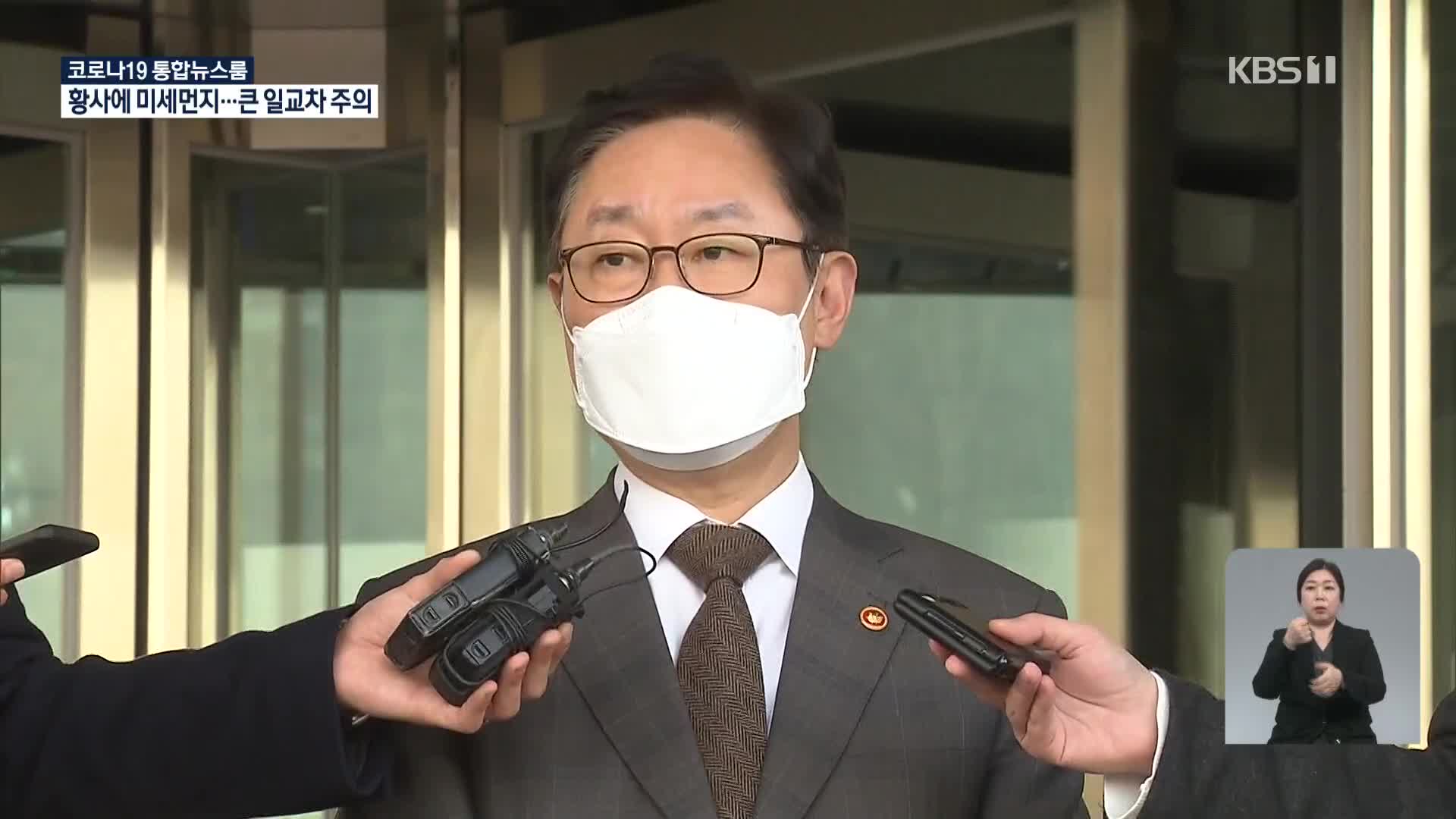 박범계, ‘한명숙 사건’ 수사지휘…“부장회의서 재심의”