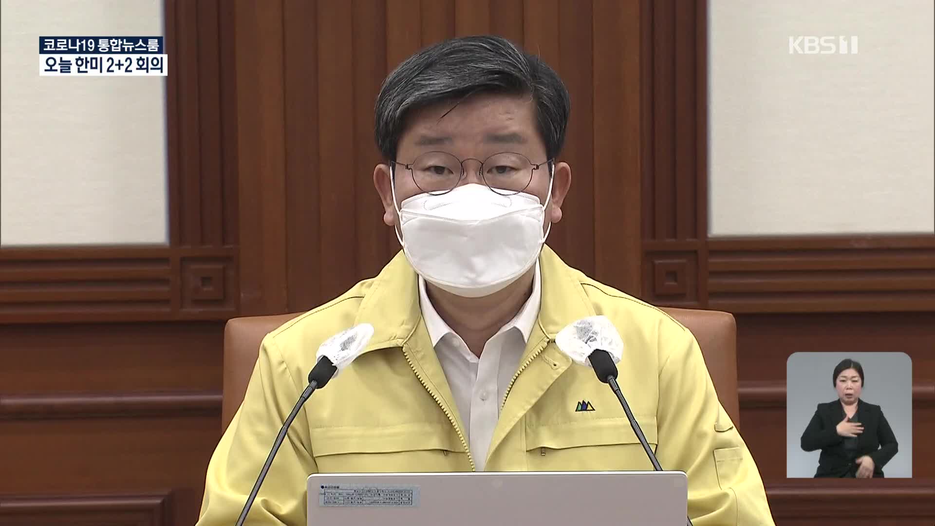 전해철 前 보좌관 부인, 택지 계획 발표 한달 전 농지 구입…민주당 조사 중
