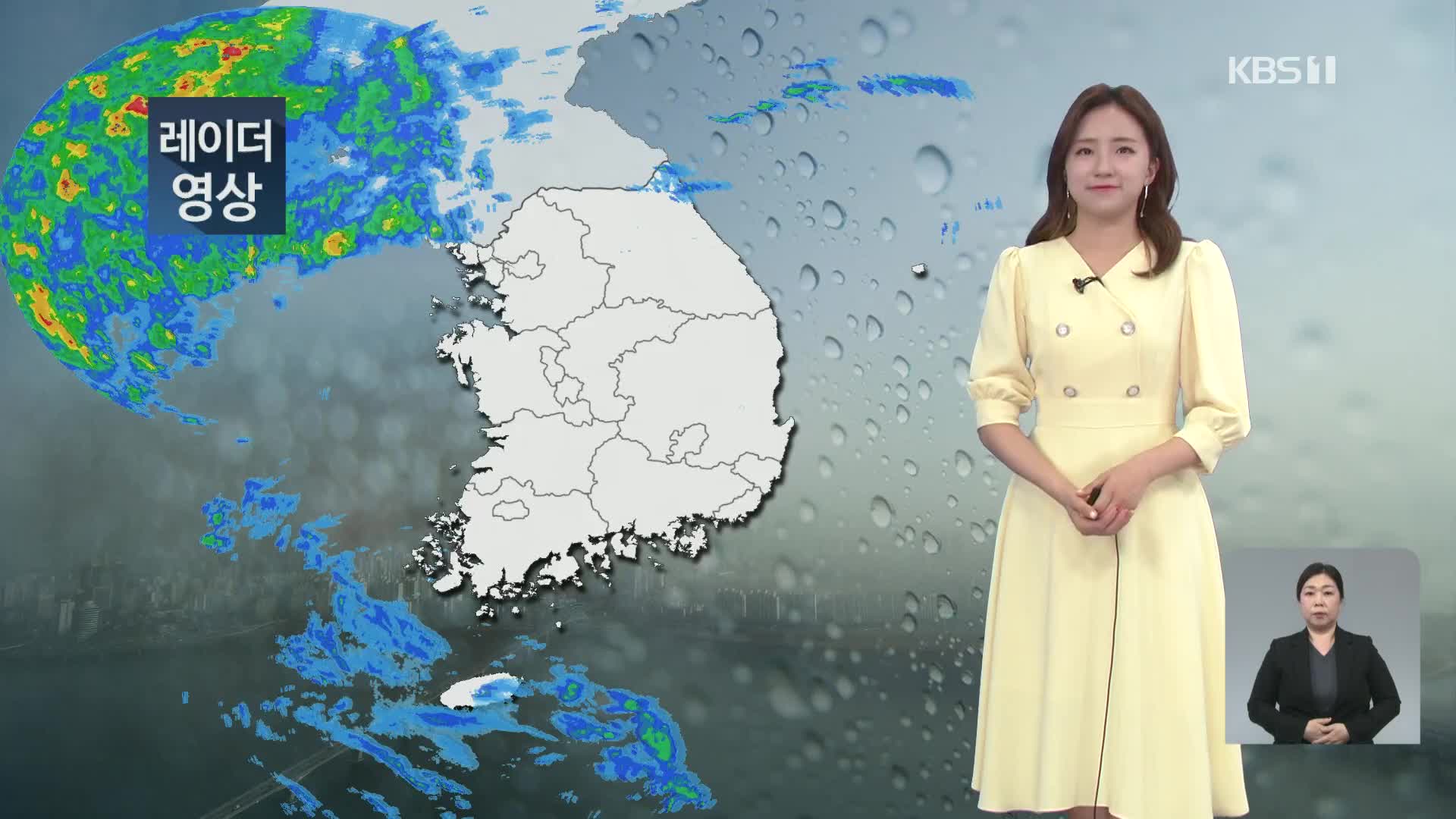 [주말 날씨] 전국 많은 비, 중부·경북 최고 80mm