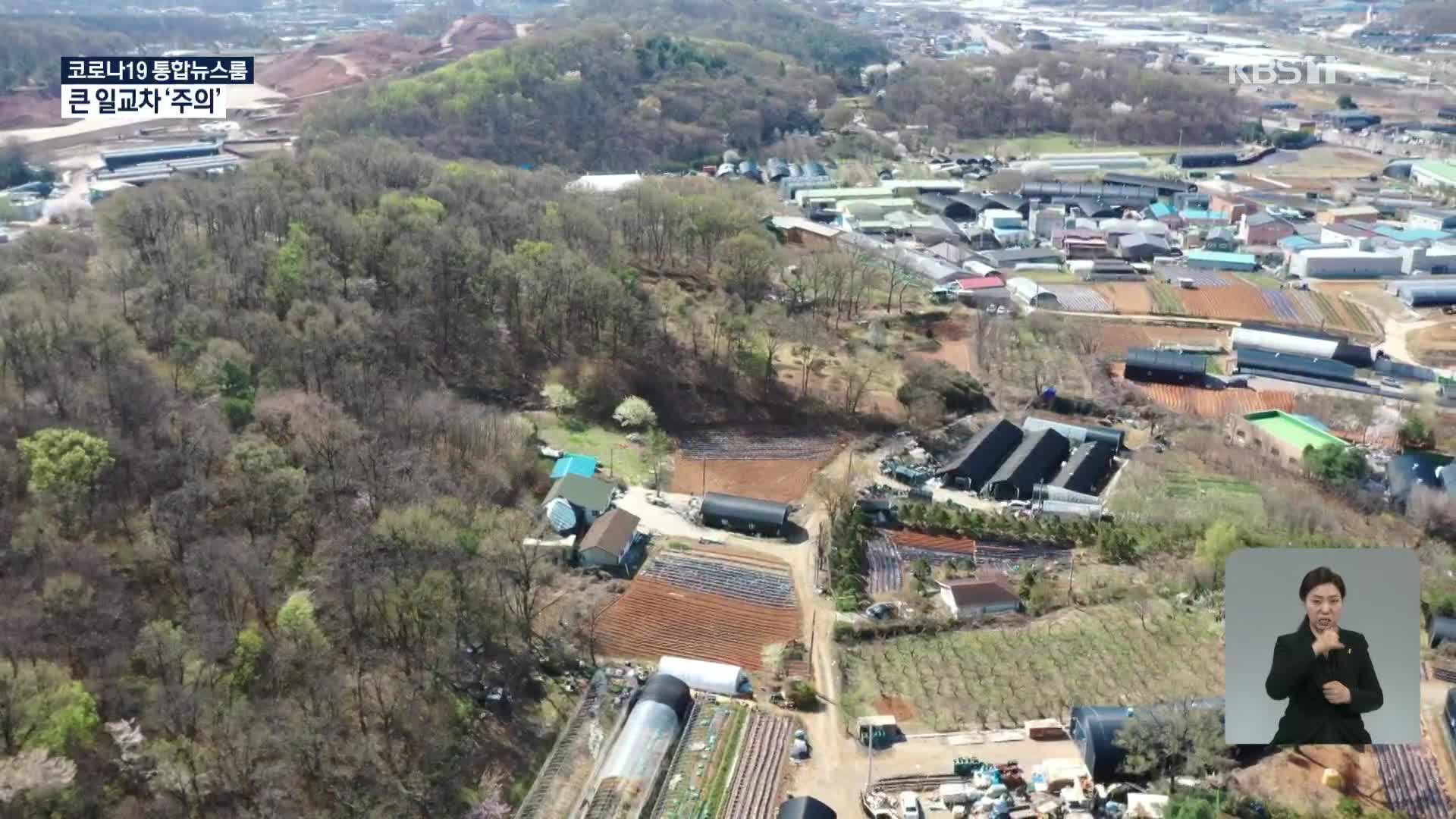 ‘36명 투기 연루’ LH 직원 첫 영장 신청…“업무상 비밀 유출”