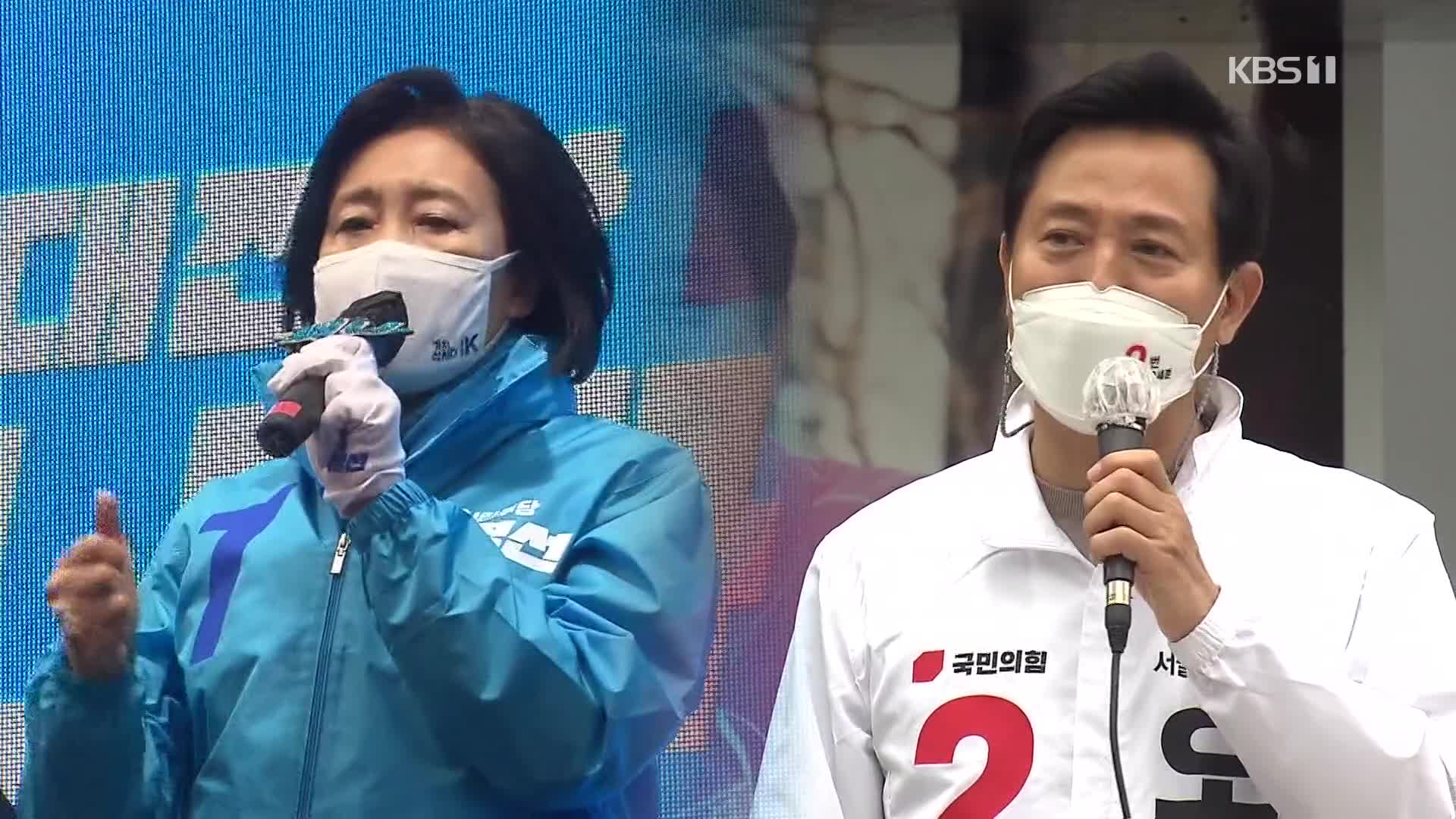 유세지 분석…朴 ‘집토끼’ VS 吳 ‘산토끼’, 모두 ‘청년 올인’