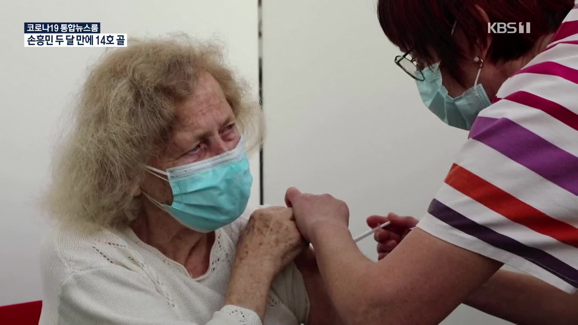 혈전 유발 논란에 독일 이어 프랑스도 ‘백신 교차 접종’ 권고