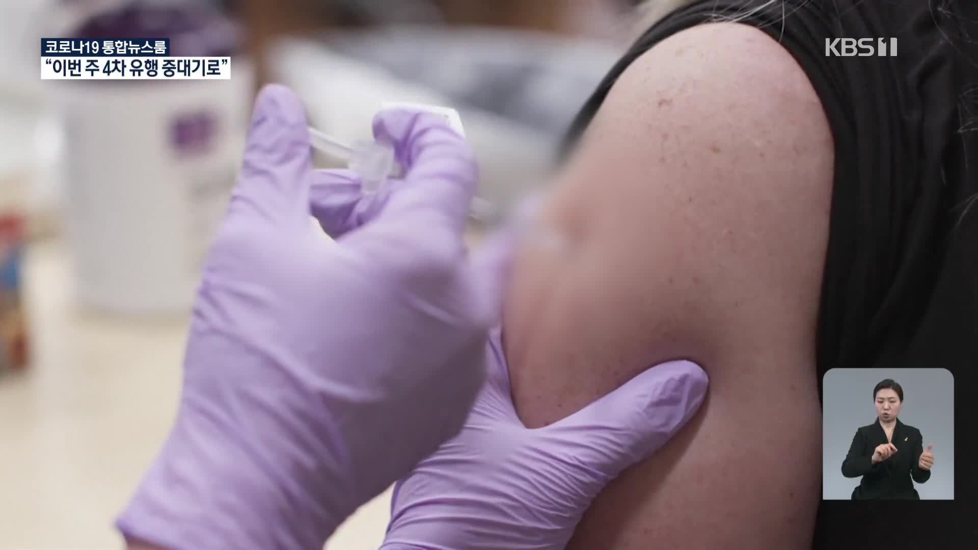 얀센 백신 접종자 사망…미국 ‘사용 중단’·유럽 ‘출시 연기’