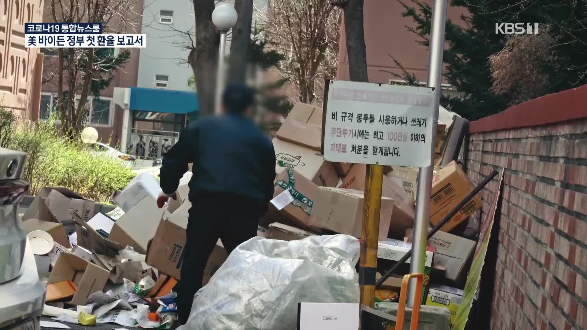 휴식 없는 24시간 교대제…“뇌심혈관계에 치명적”