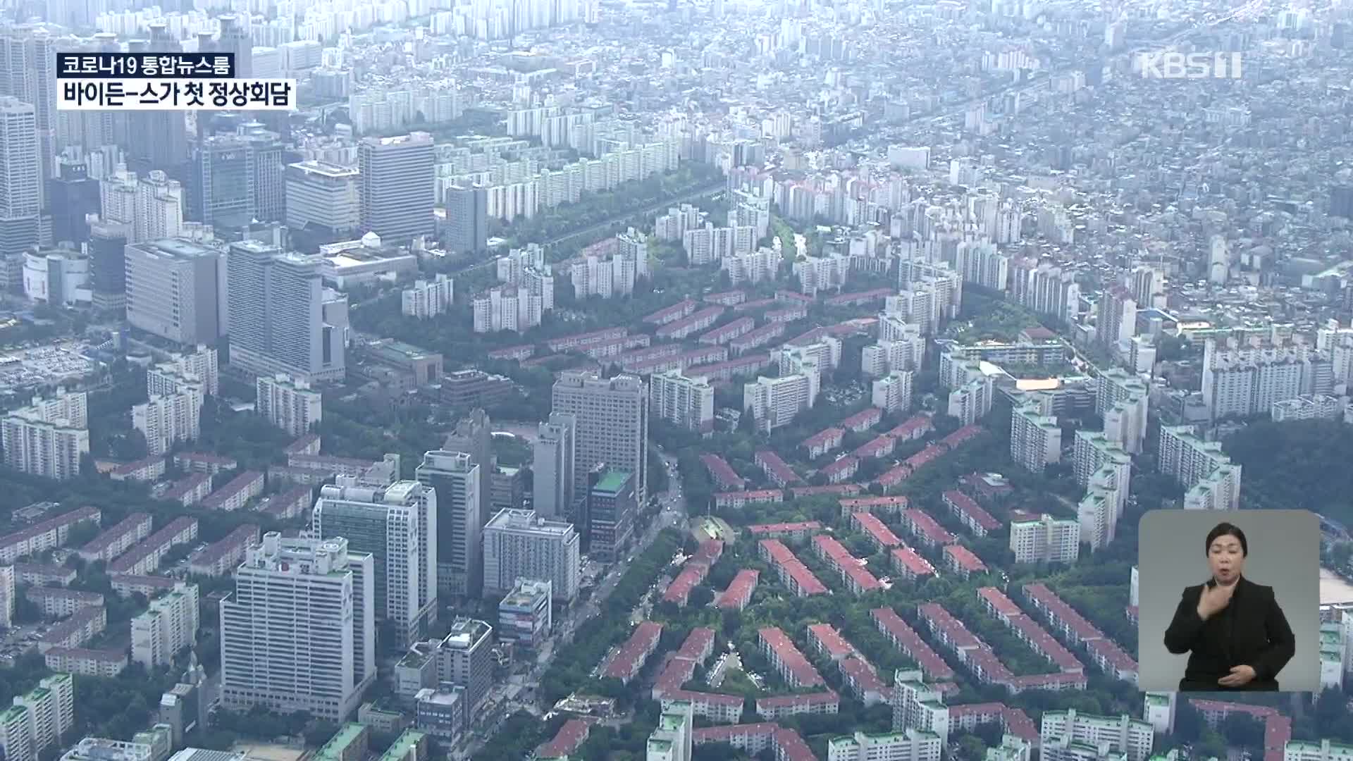 아파트 값 급등 조짐에 서울시 토지거래허가구역 추가 지정 추진