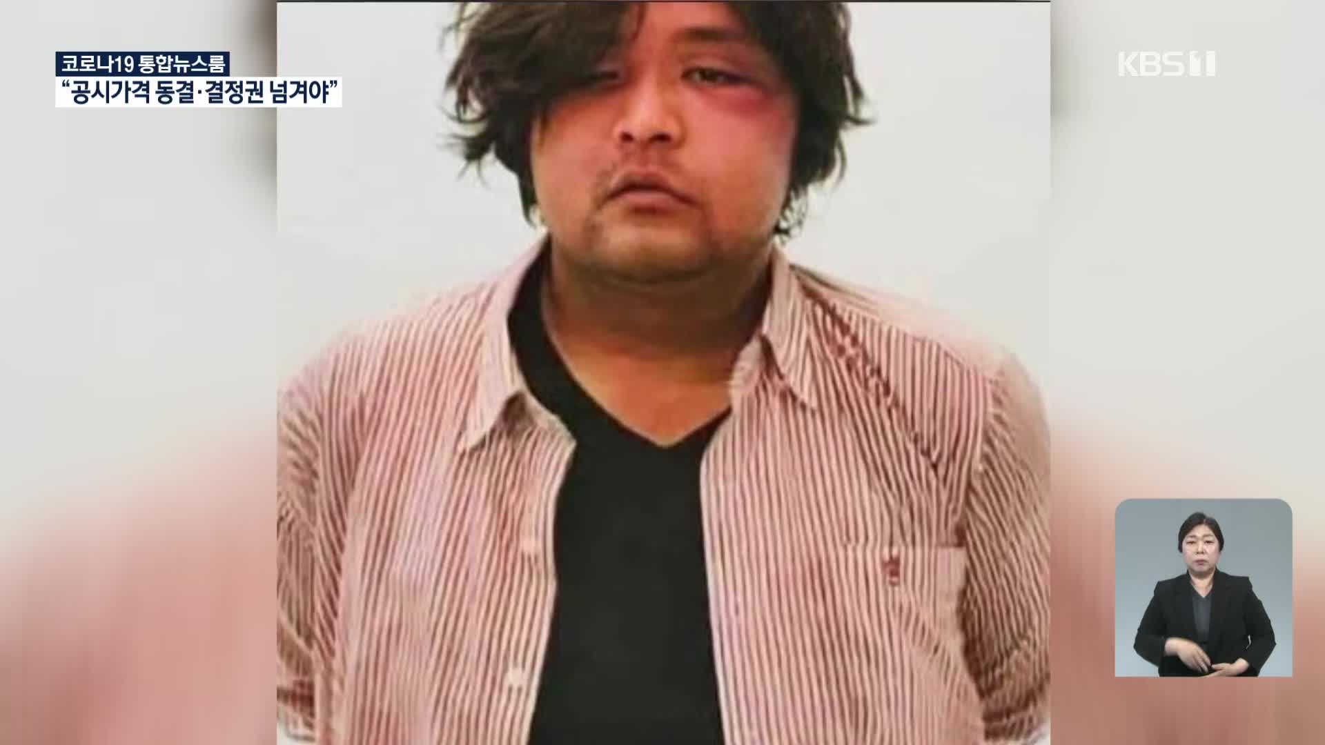 KBS 인터뷰 뒤 체포된 미얀마 ‘리틀판다’…“아들 살려주세요”