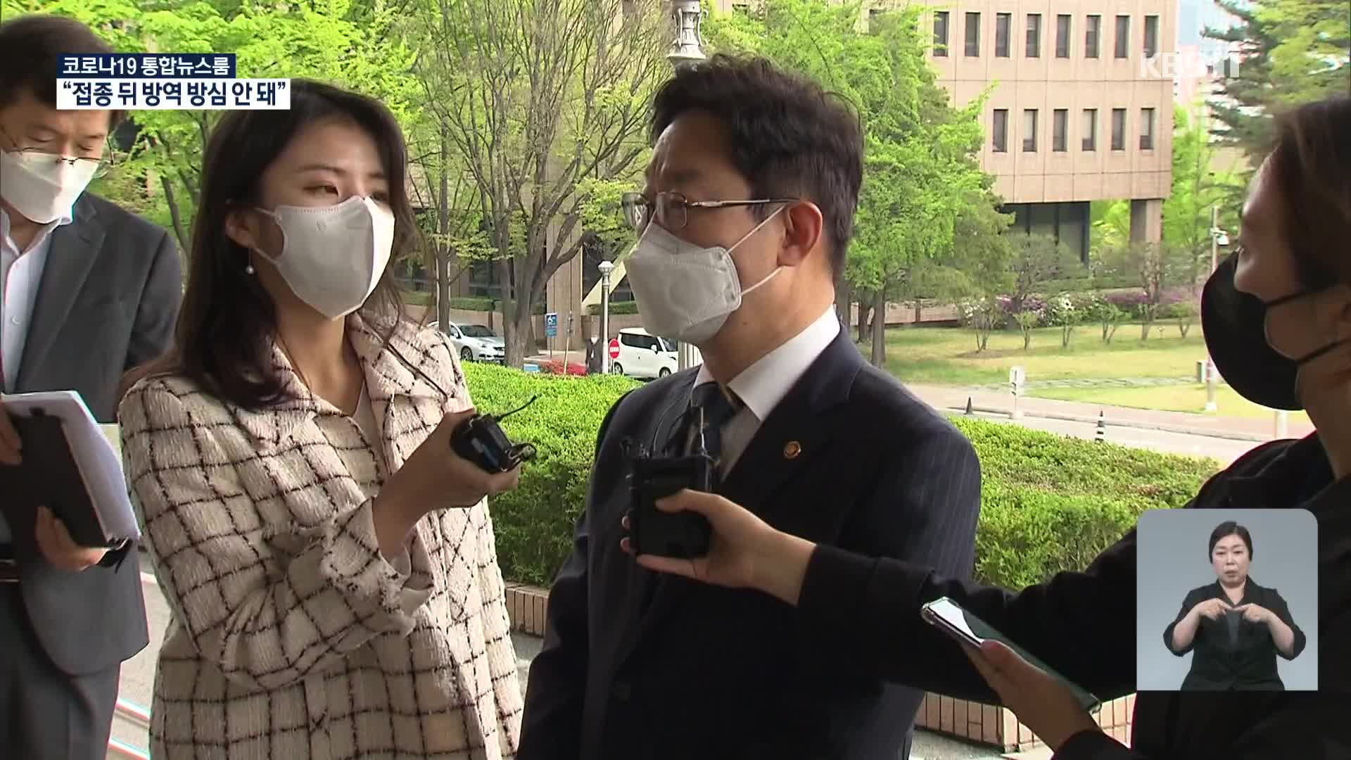 검찰총장 ‘인선 기준’ 논란…이성윤도 후보군 포함