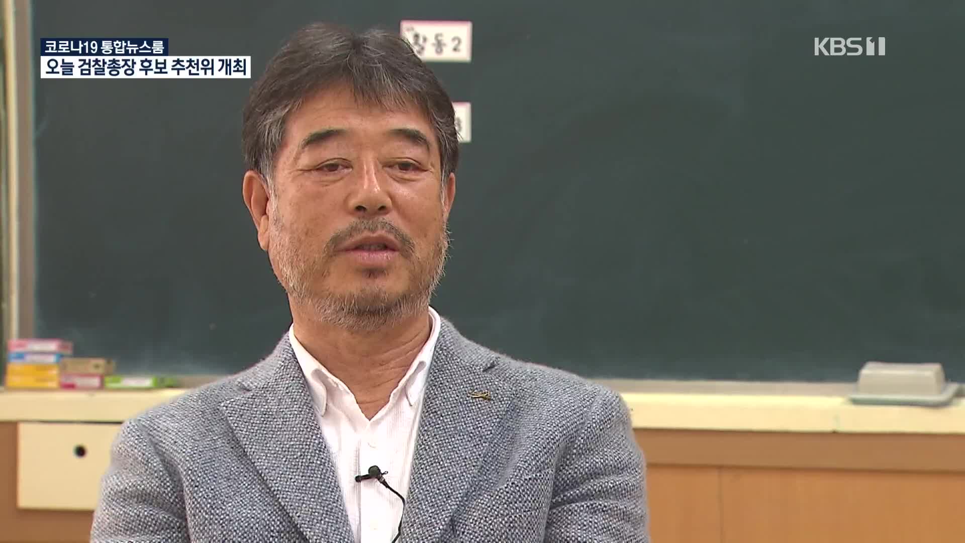 ‘부동산 투기 의혹’ 기성용 아버지, 경찰 소환 조사 연기