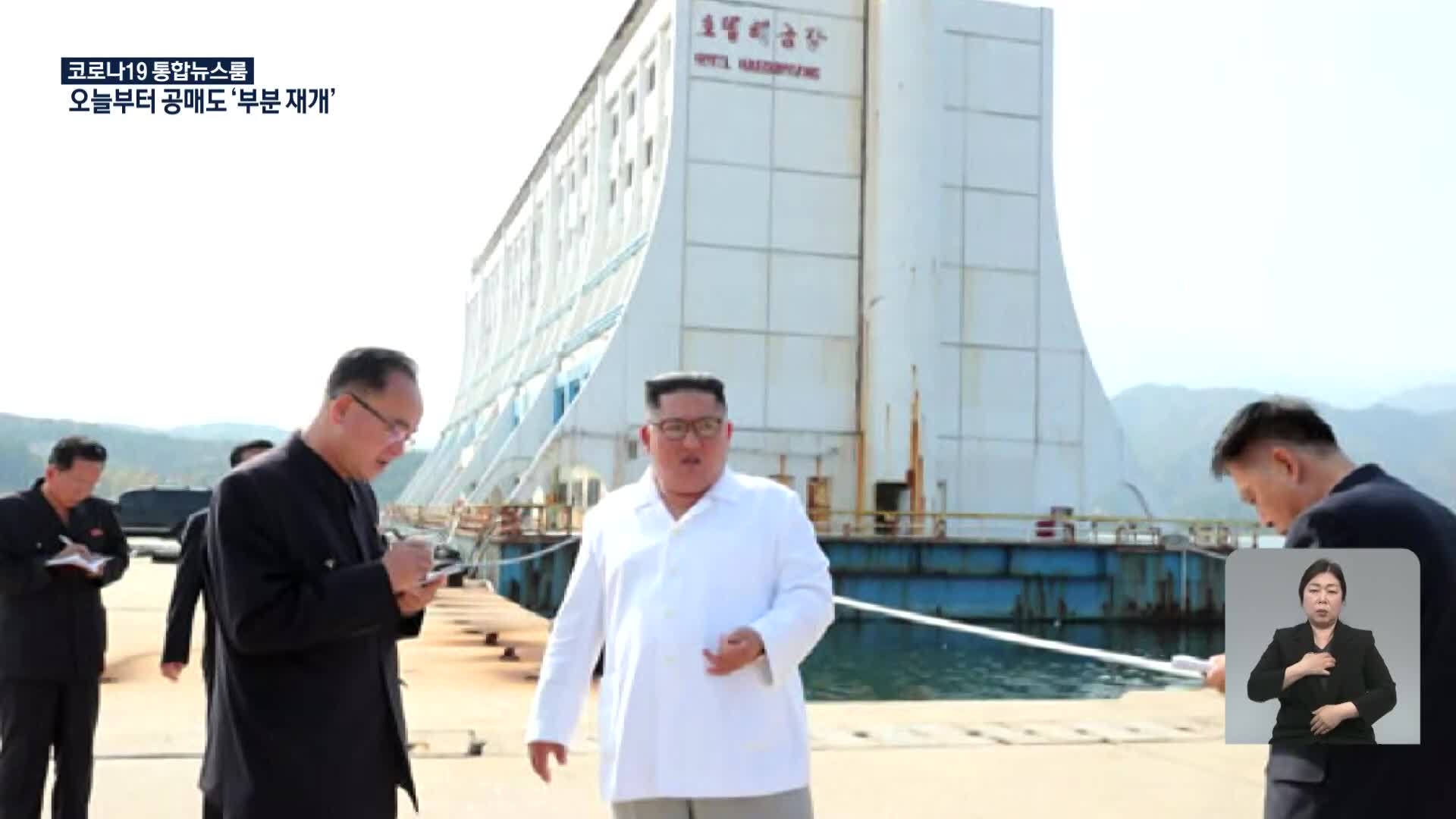 北 ‘담화 공세’…한미정상회담 앞두고 ‘기선잡기’?