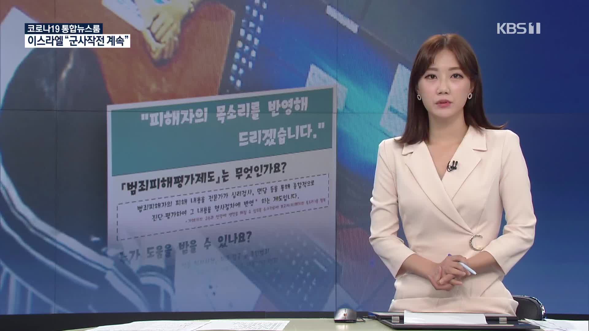 정정멘트