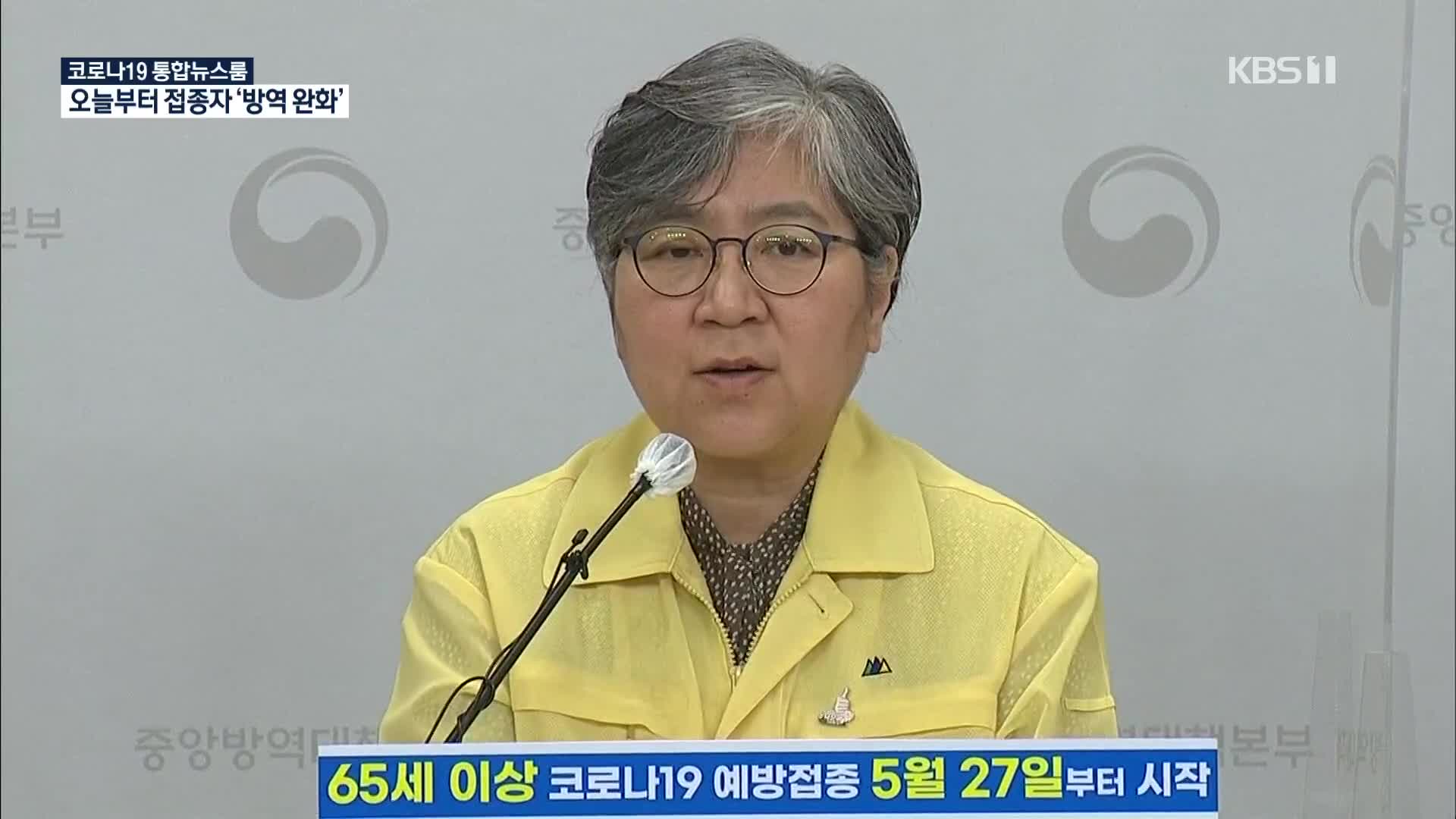 [전문가에게 듣는다] 국내 첫 ‘혈소판감소성 혈전증’…대처법은?