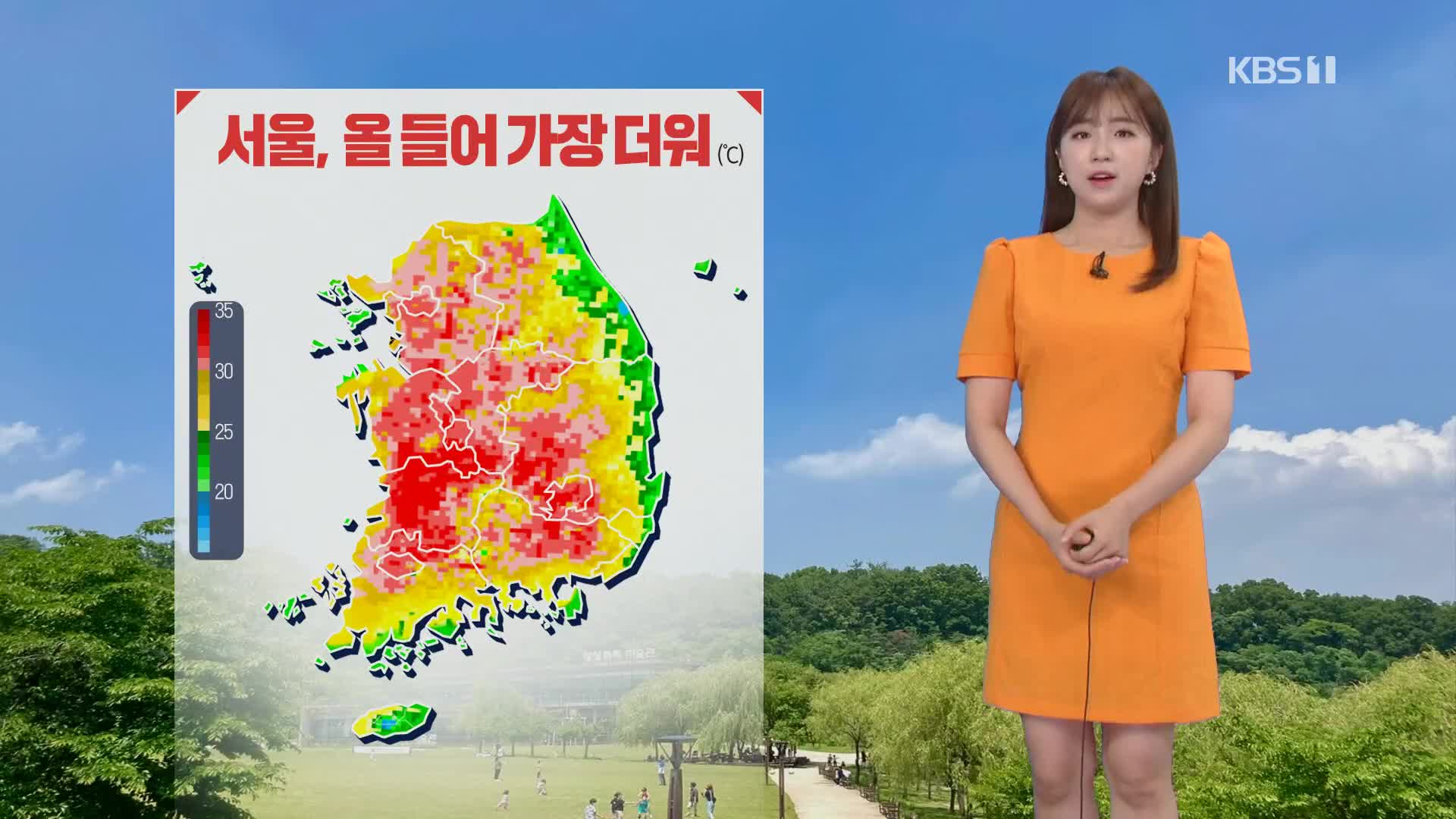 [출근길 날씨] 낮 서울 32도, 올 들어 가장 더워요! 전국 30도 안팎 더위