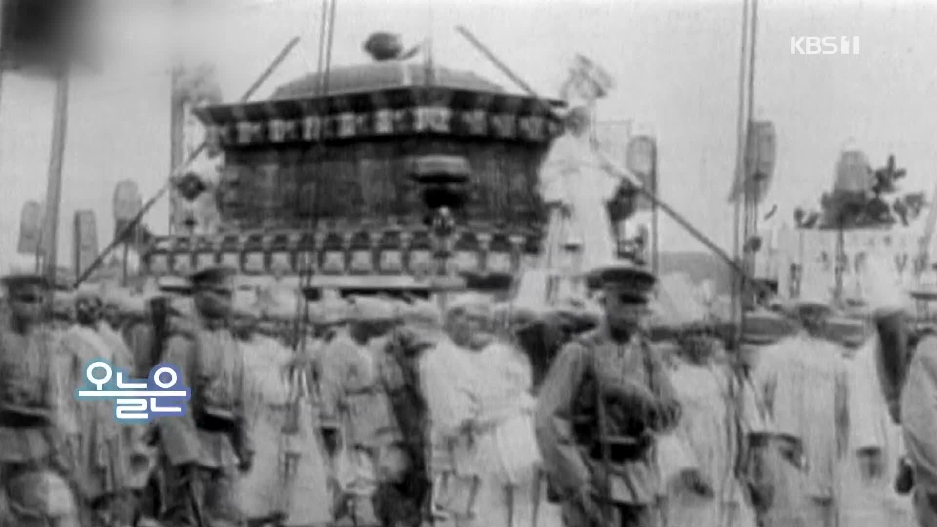 [오늘은] 조선 마지막 황제 순종 장례식(1926.6.10.)
