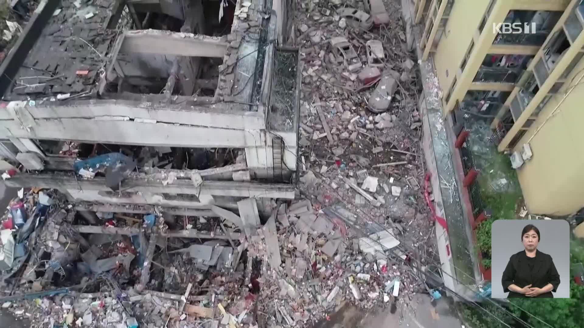 中 재래시장 대형 가스폭발…12명 사망·138명 부상