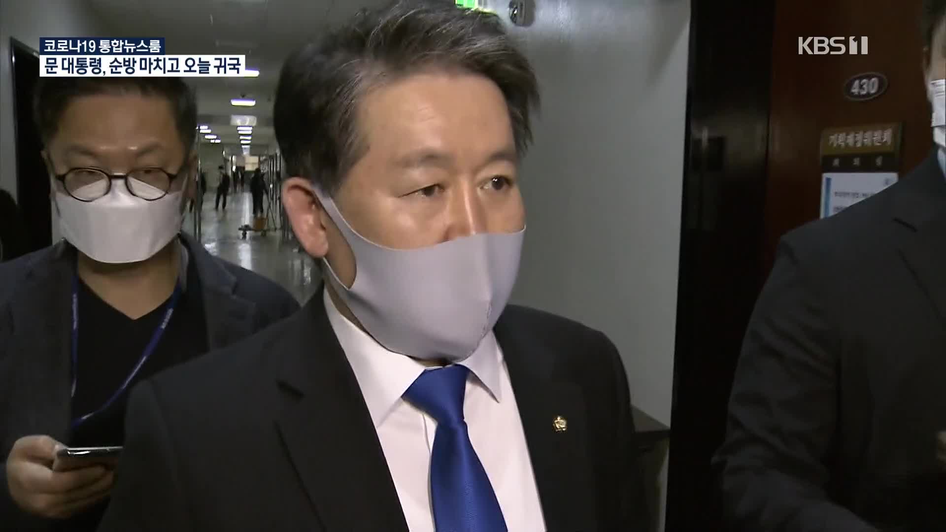 김경협, 부동산 거래 신고의무 위반 의혹…경찰 조사 받는다