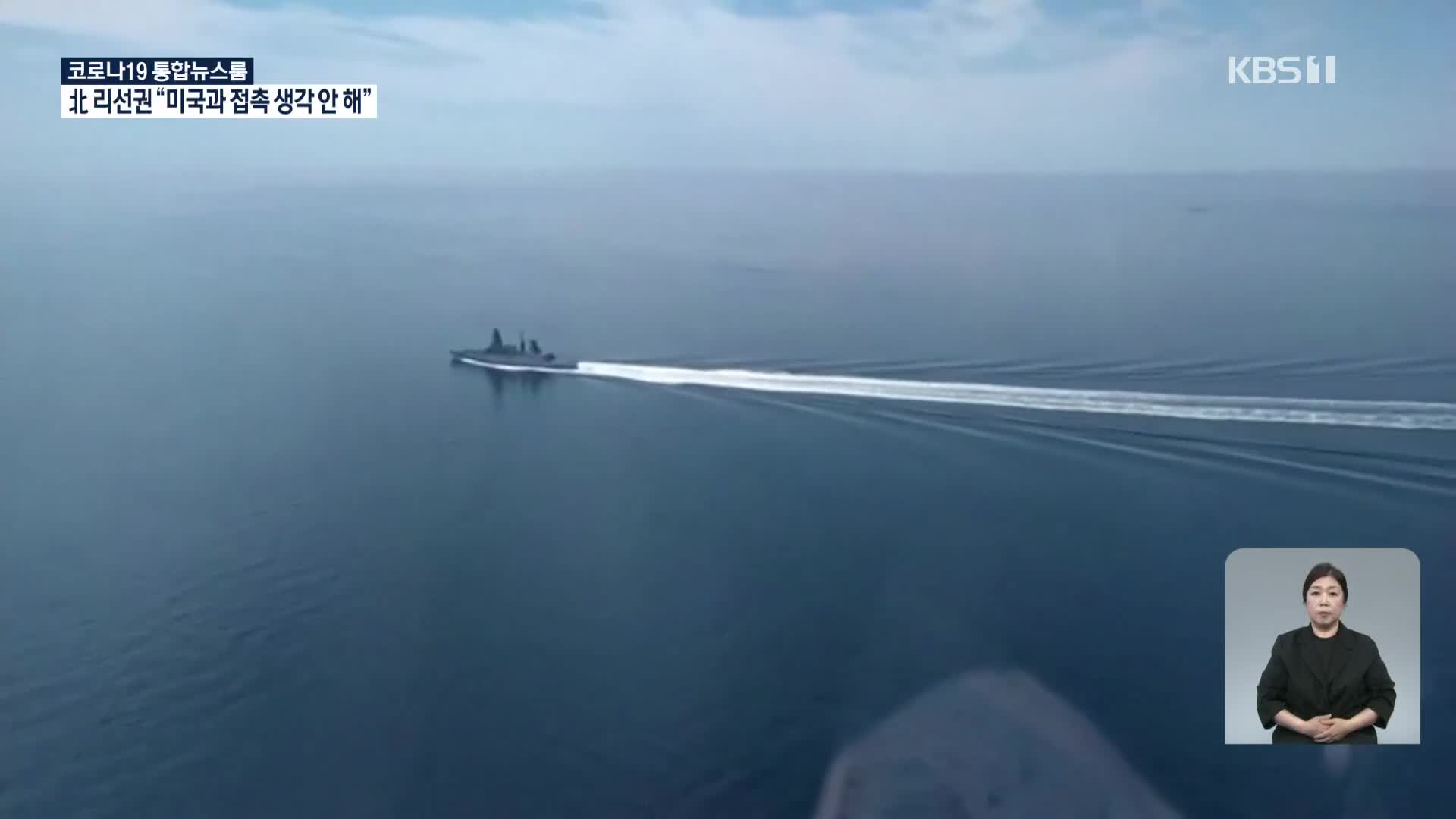 러시아 “흑해에서 영국 군함에 경고 사격”
