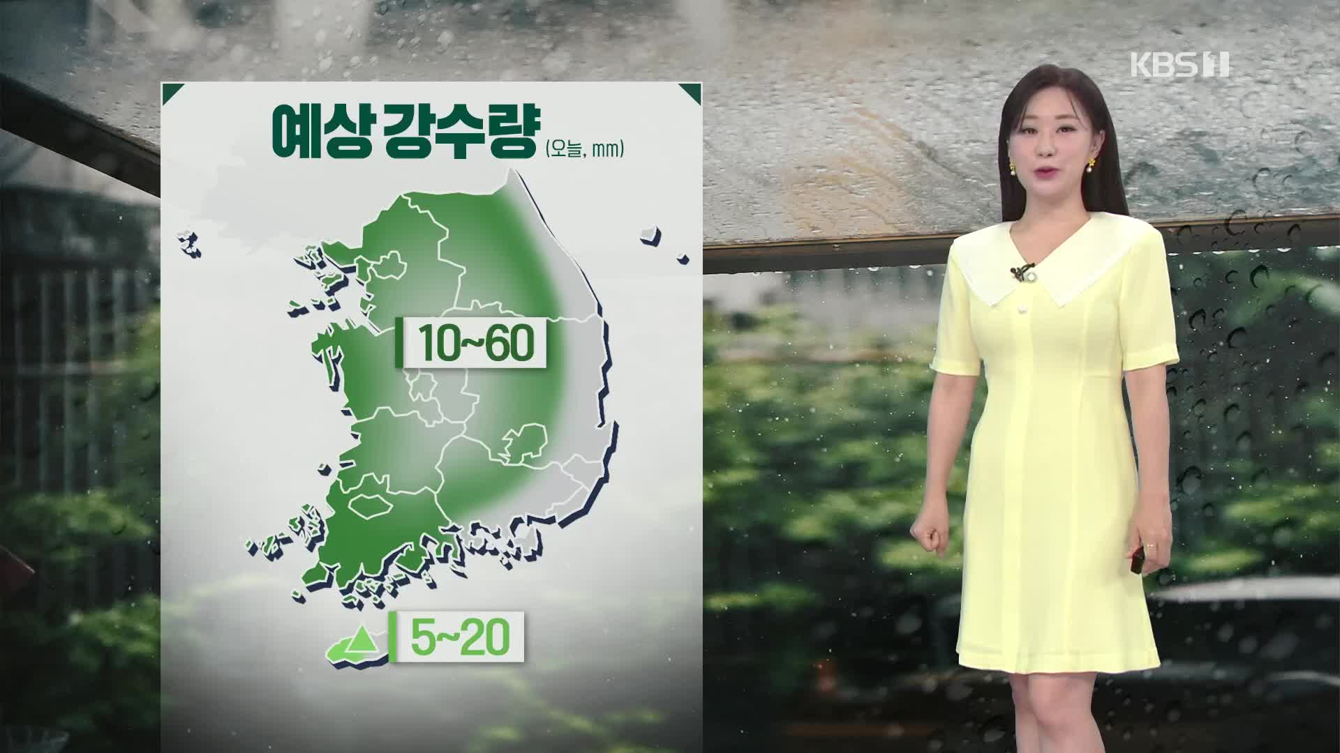 [출근길 날씨] 오늘 중부·호남 내륙 중심 소나기…돌풍·벼락·우박