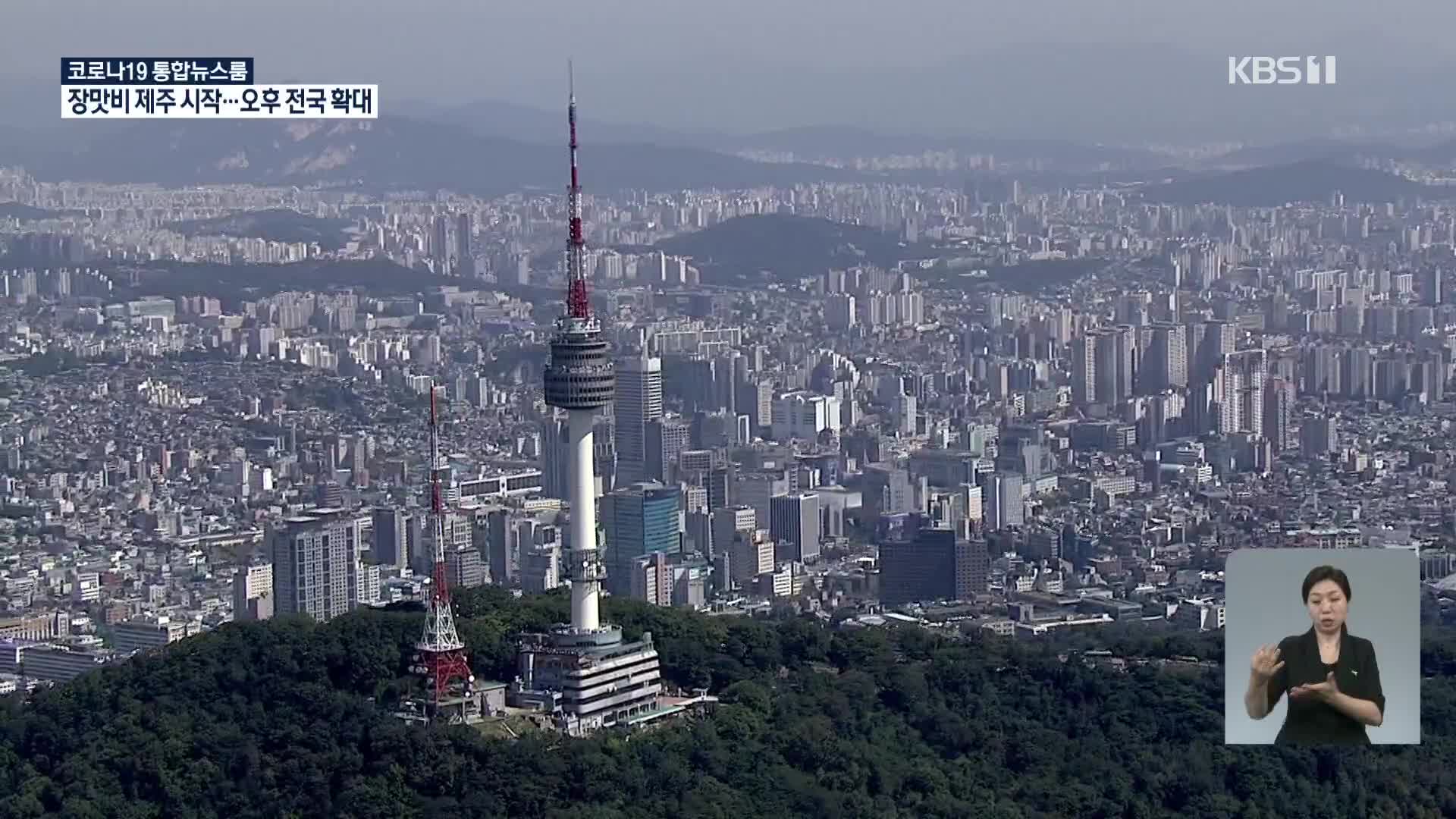 “한국은 선진국” 공식 인정…UNCTAD ‘개도국→선진국’ 지위 변경