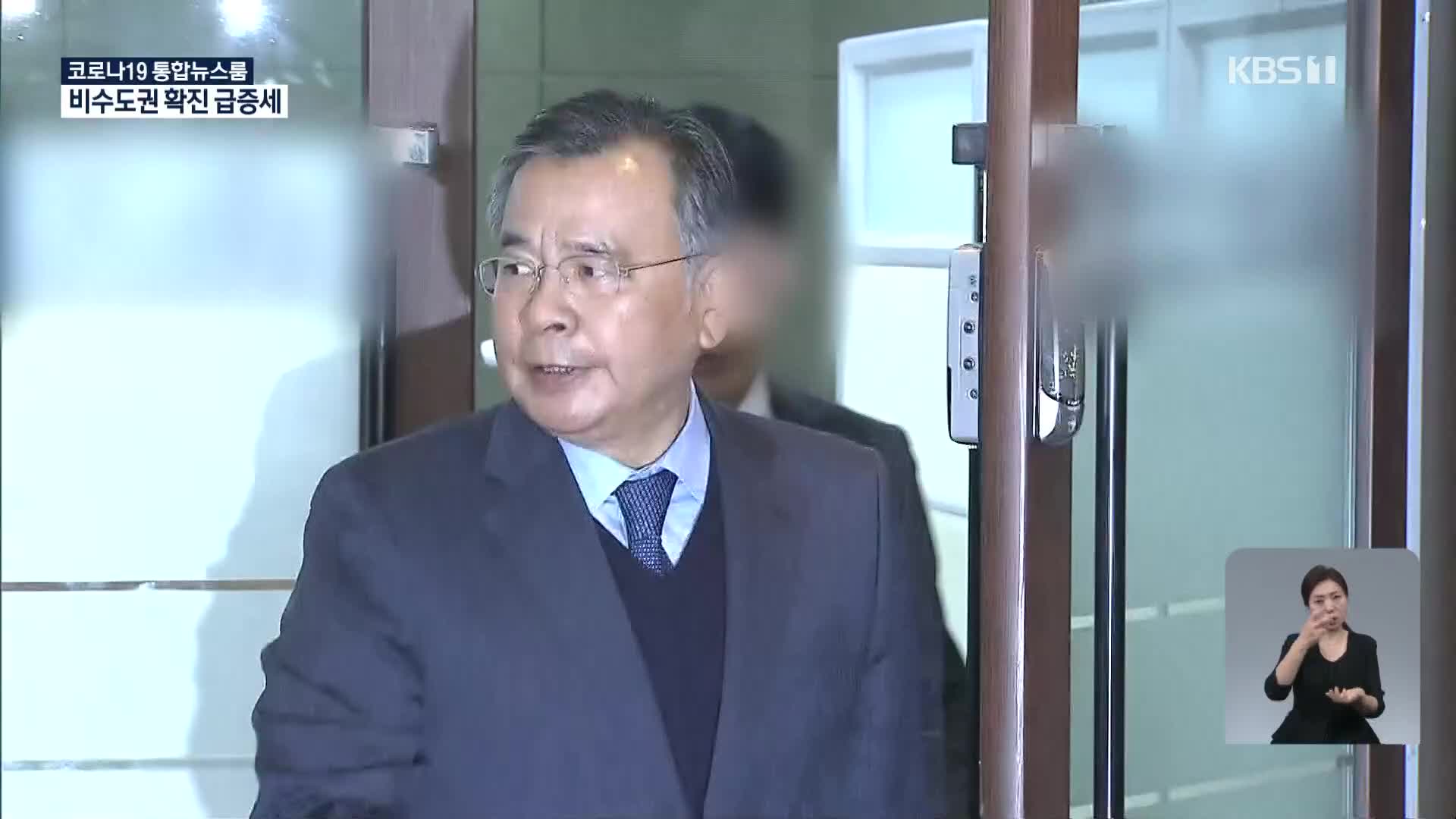 ‘금품수수’ 의혹 검사 소환조사…박영수는 공직자? 일반인?