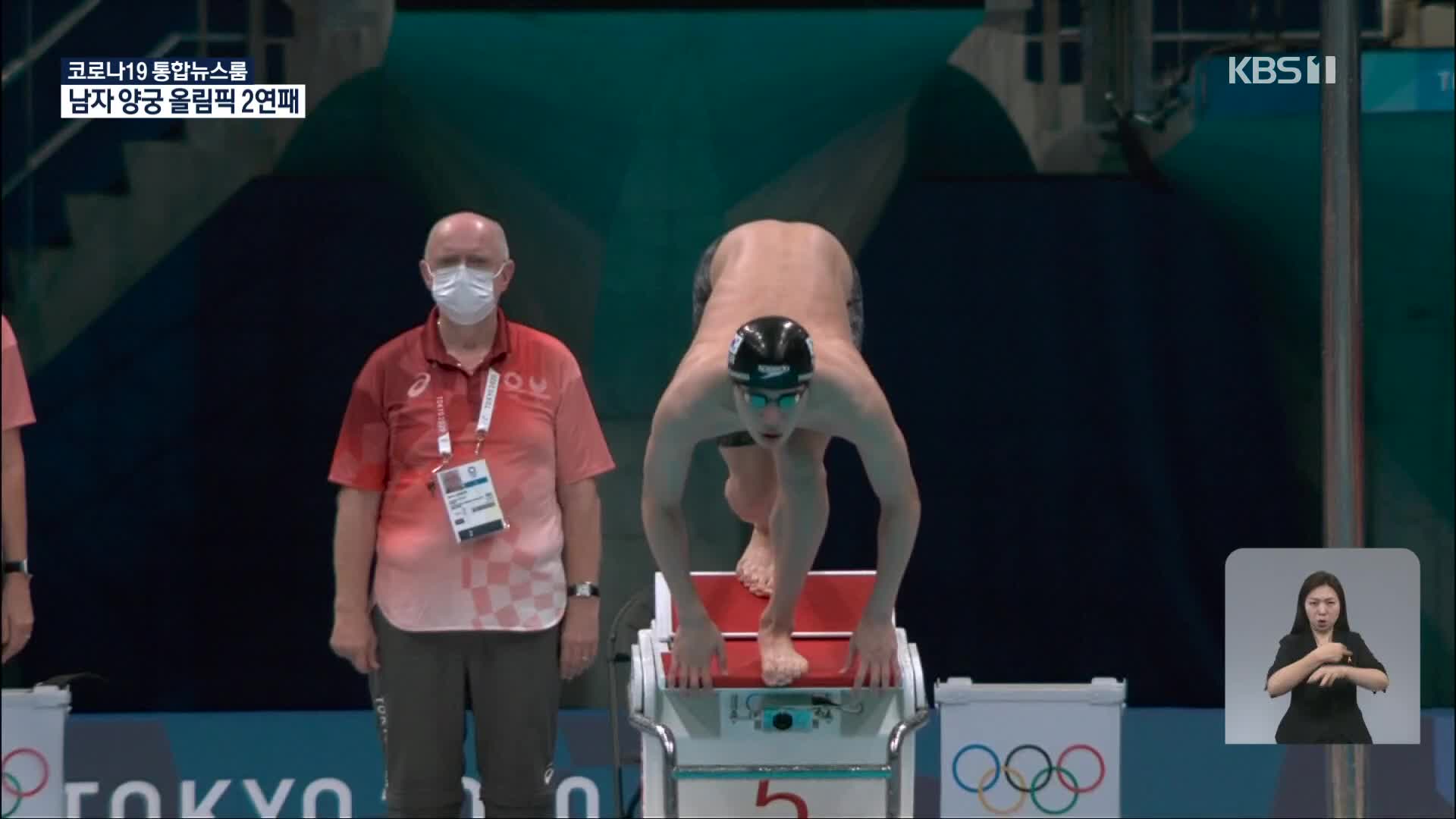 진화하는 황선우 수영 결승 진출…올림픽 메달 보인다!
