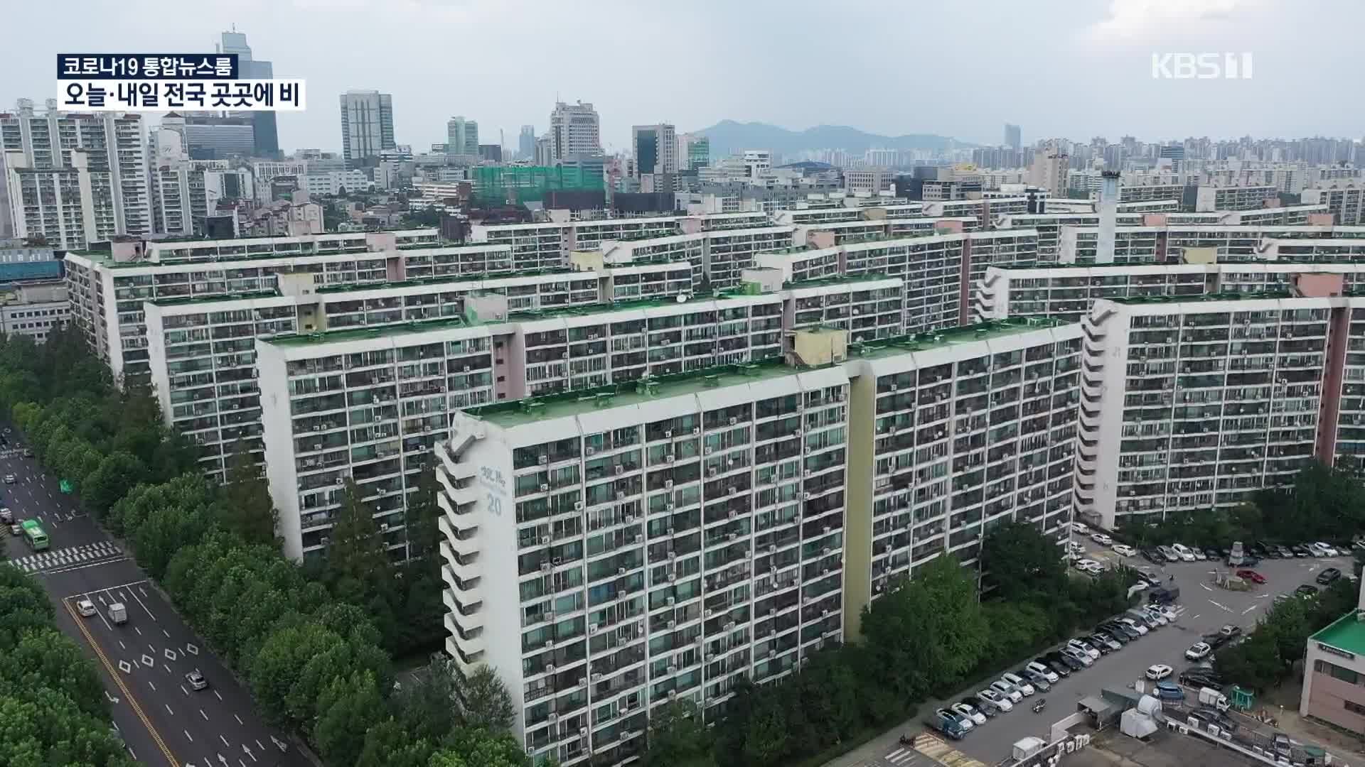 분당·과천을 보니…“공급 늘리고 규제 풀고”