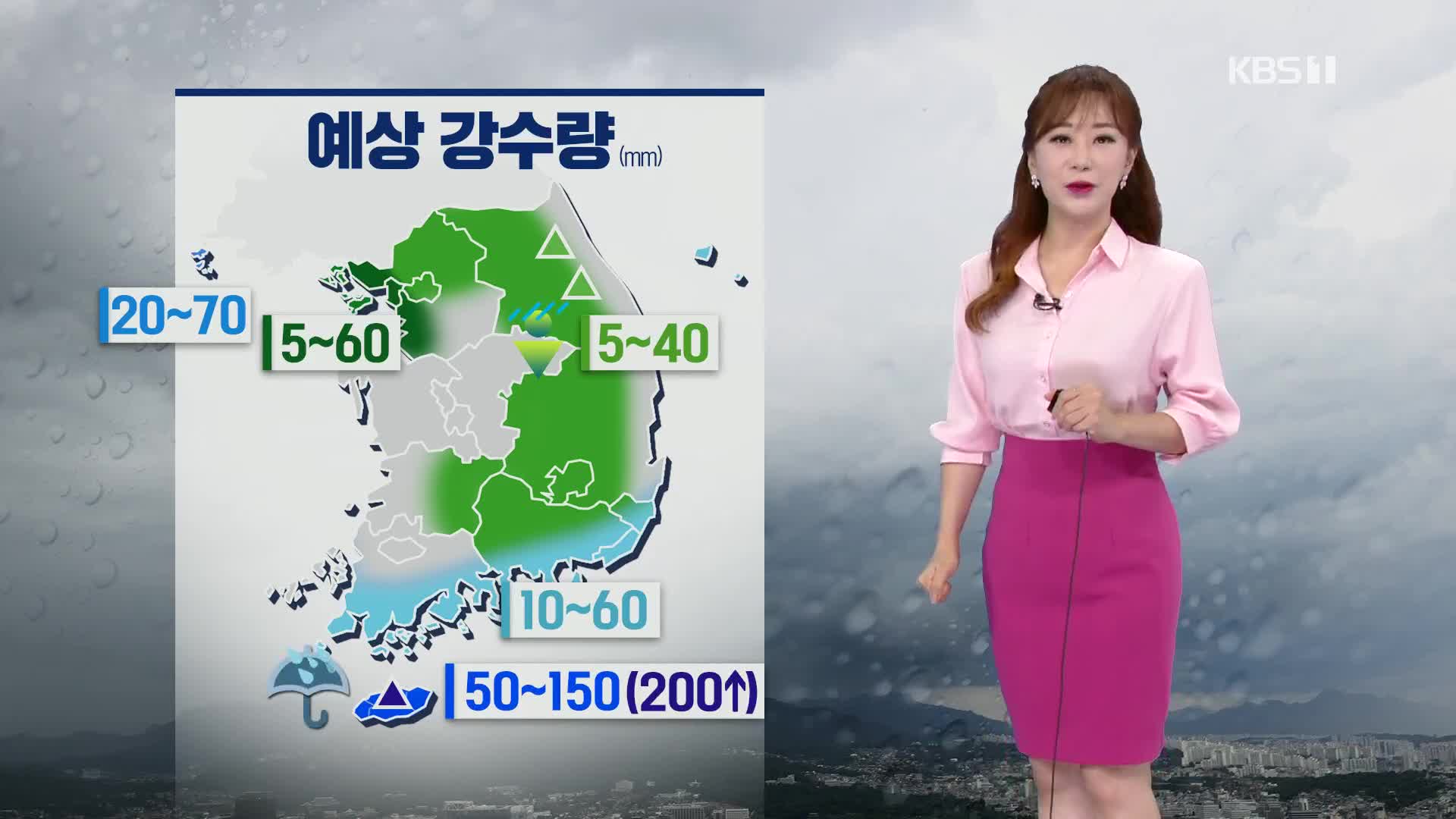 [출근길 날씨] 제주 비, 수도권·동쪽 소나기…인천·제주 호우특보