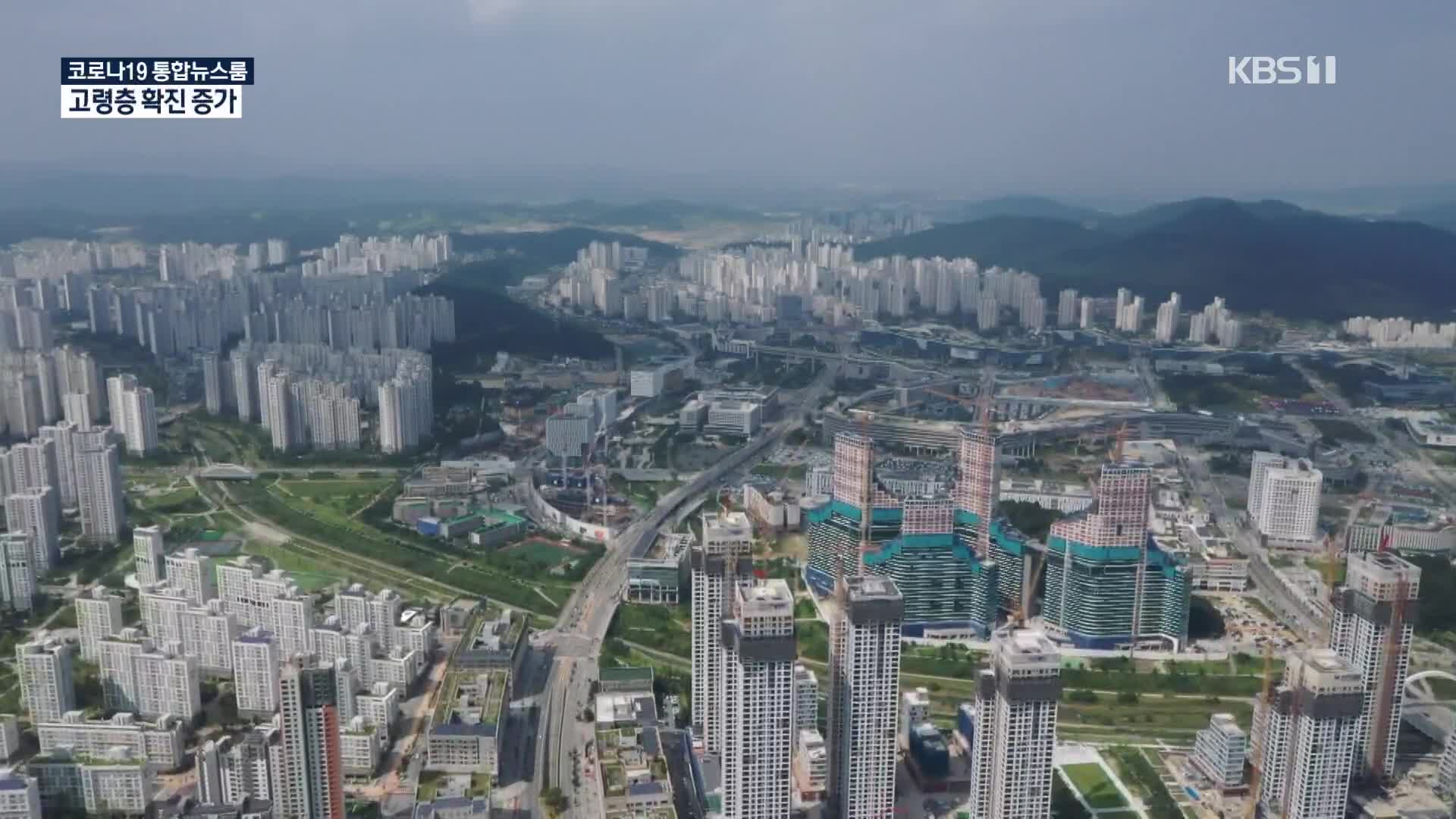 3기 신도시 첫 사전청약 21:1 마감…수도권 아파트값 상승률 또 최고