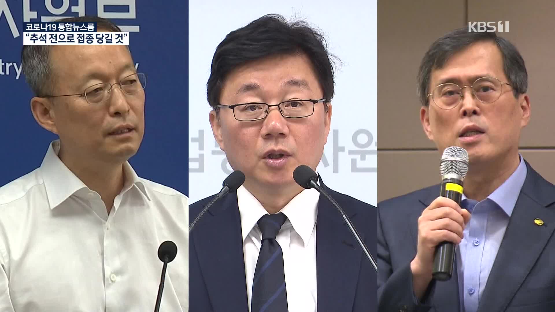 월성원전 관련 첫 재판…검찰-변호인 날 선 신경전