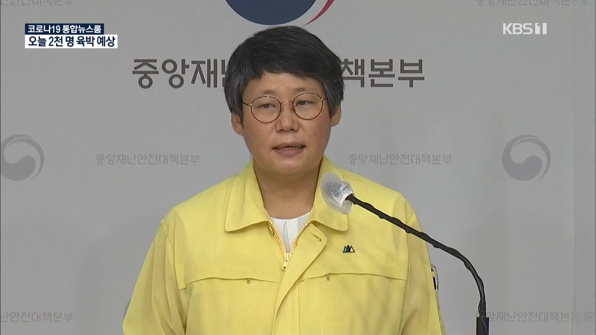 [전문가에게 듣는다] 추석 연휴 열차 승차권 창가 좌석부터…다른 교통 수단은?