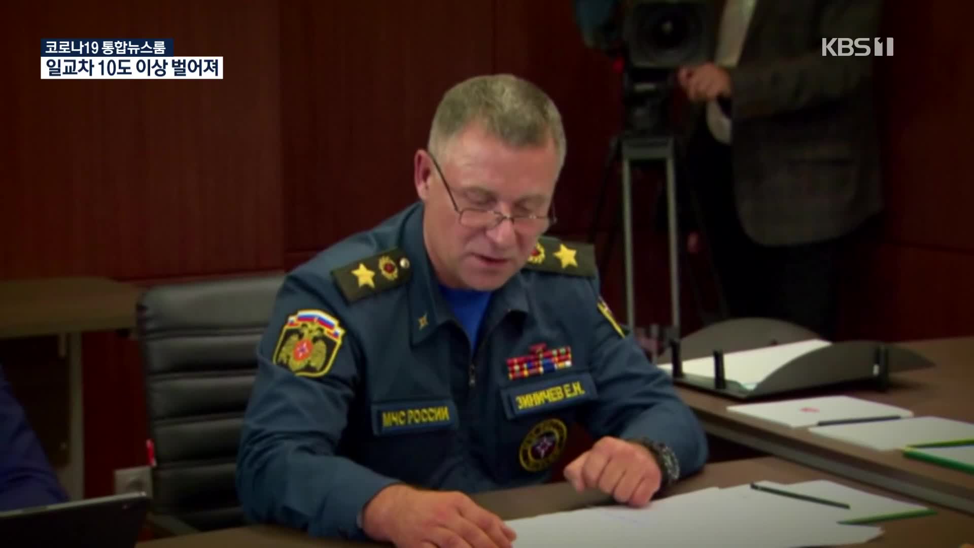 러시아 비상사태부 장관, 인명 구조하다 숨져