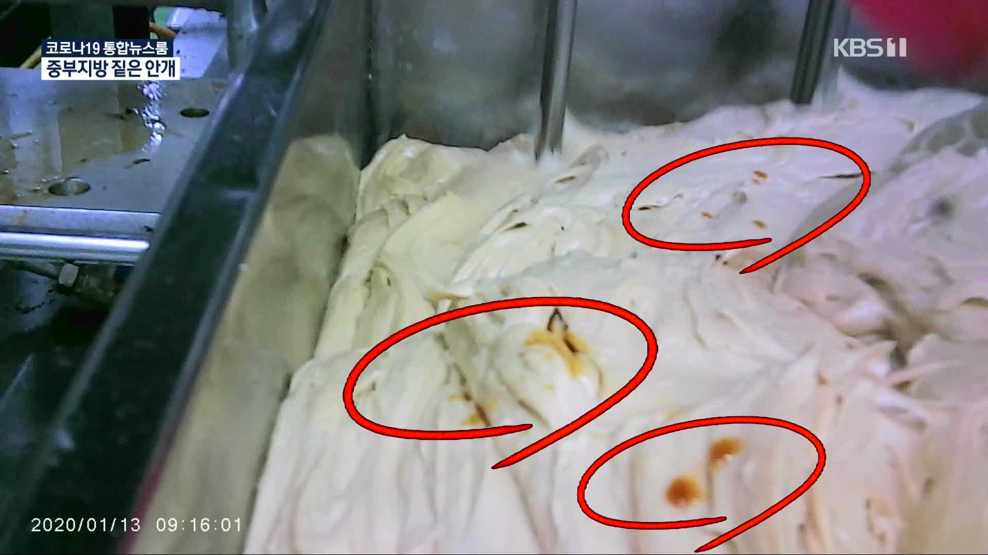 던킨도너츠 공장 제보 영상…반죽에 기름때, 시럽통엔 까만 물질