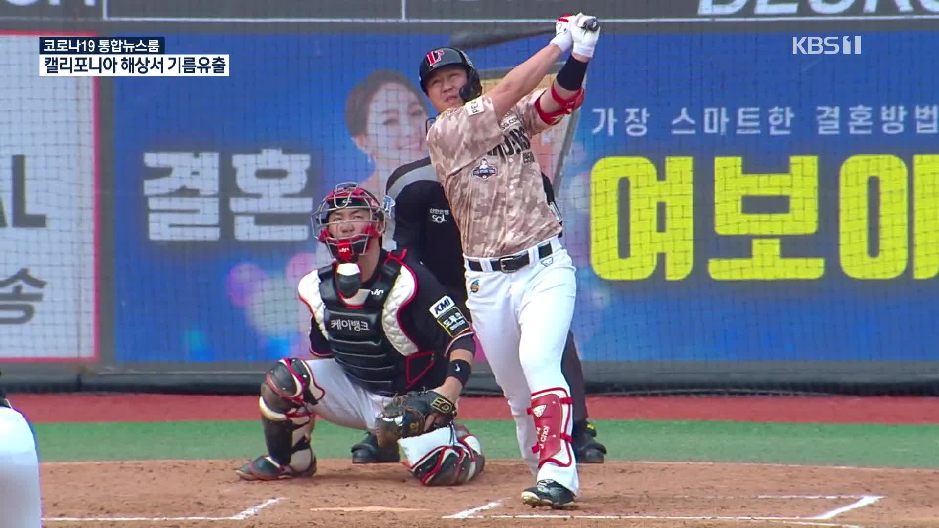 SSG 최정, KBO리그 역대 두 번째 400홈런까지 -2개