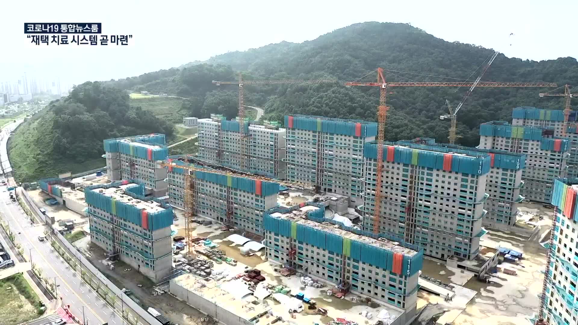 [생활경제] ‘장기전세주택’ 인기 높았다