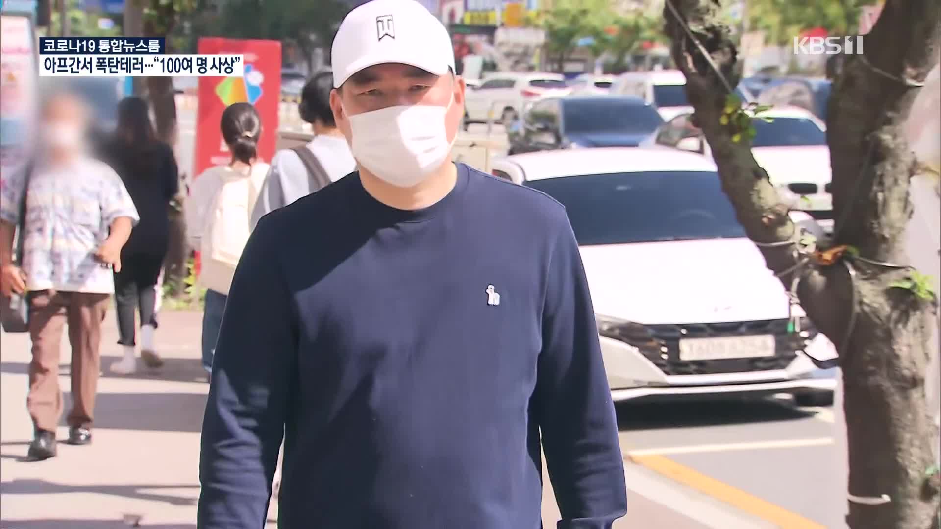 ‘퇴직금 50억’ 곽상도 아들 경찰 조사…유동규 휴대전화 확보