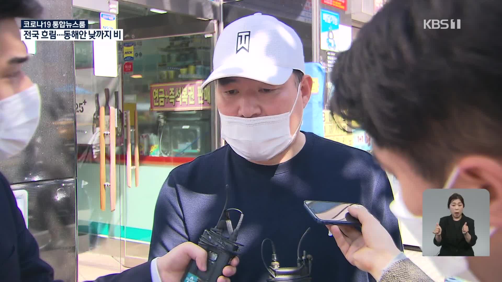 검찰, 남욱 회계 자료 압수…유동규 ‘뇌물 8억’ 혐의 추가