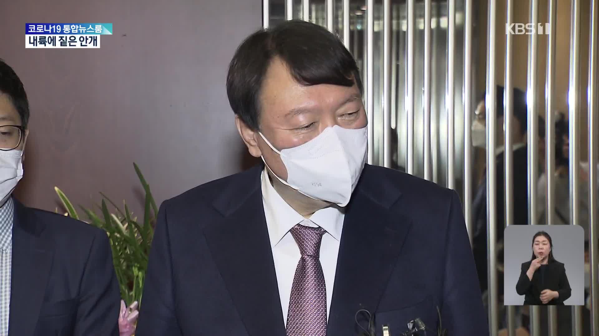 윤석열-김종인 ‘양 김’ 두고 기싸움 표면화…새 얼굴은 없다?