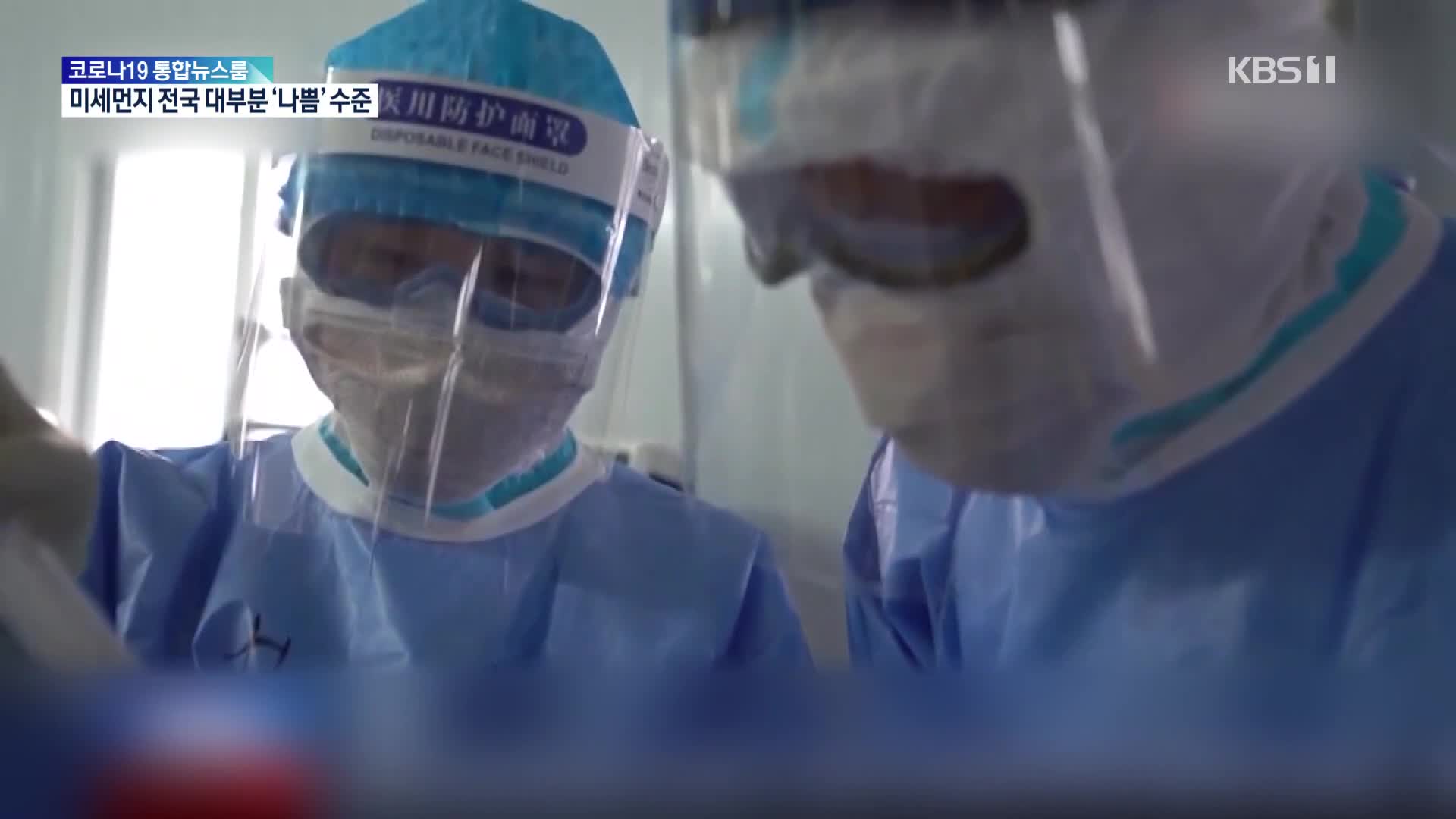 중국, 코로나 치료제 조건부 사용중…“기존 치료제보다 저렴”