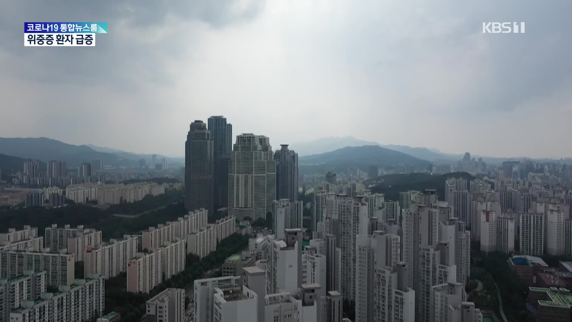 서울아파트 팔자는 사람이 더 많아졌다