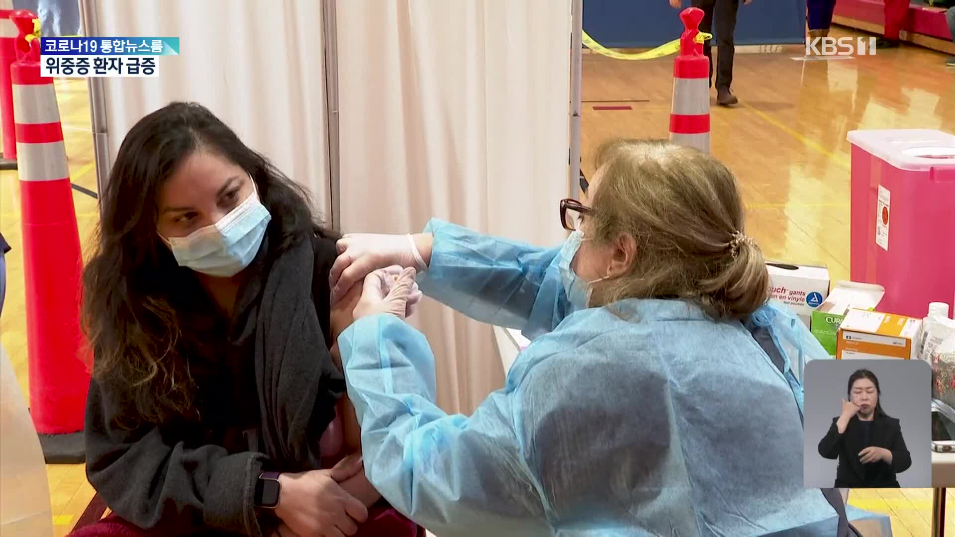 미 FDA, 화이자·모더나 추가접종 “성인 전체로 확대”