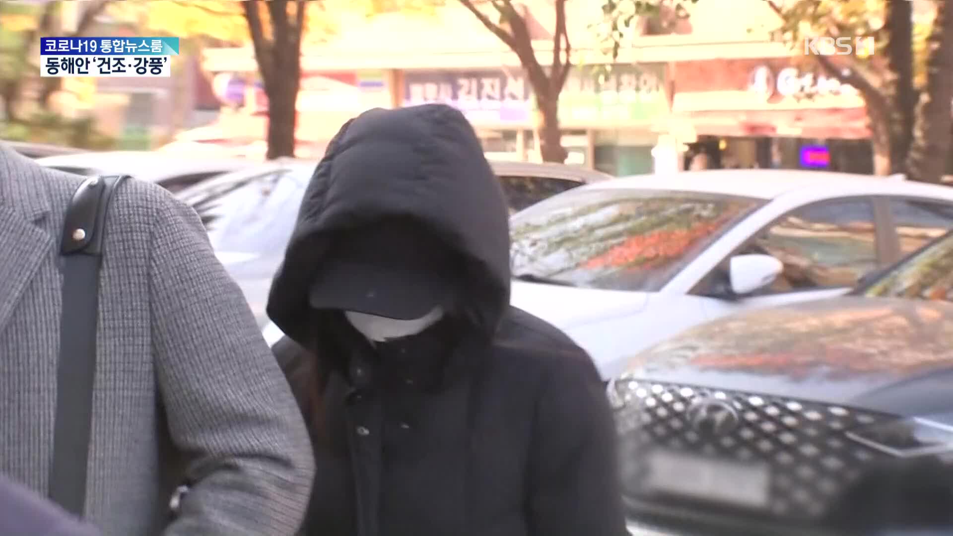 ‘정인이 사건’ 양모 항소심서 징역 35년으로 감형