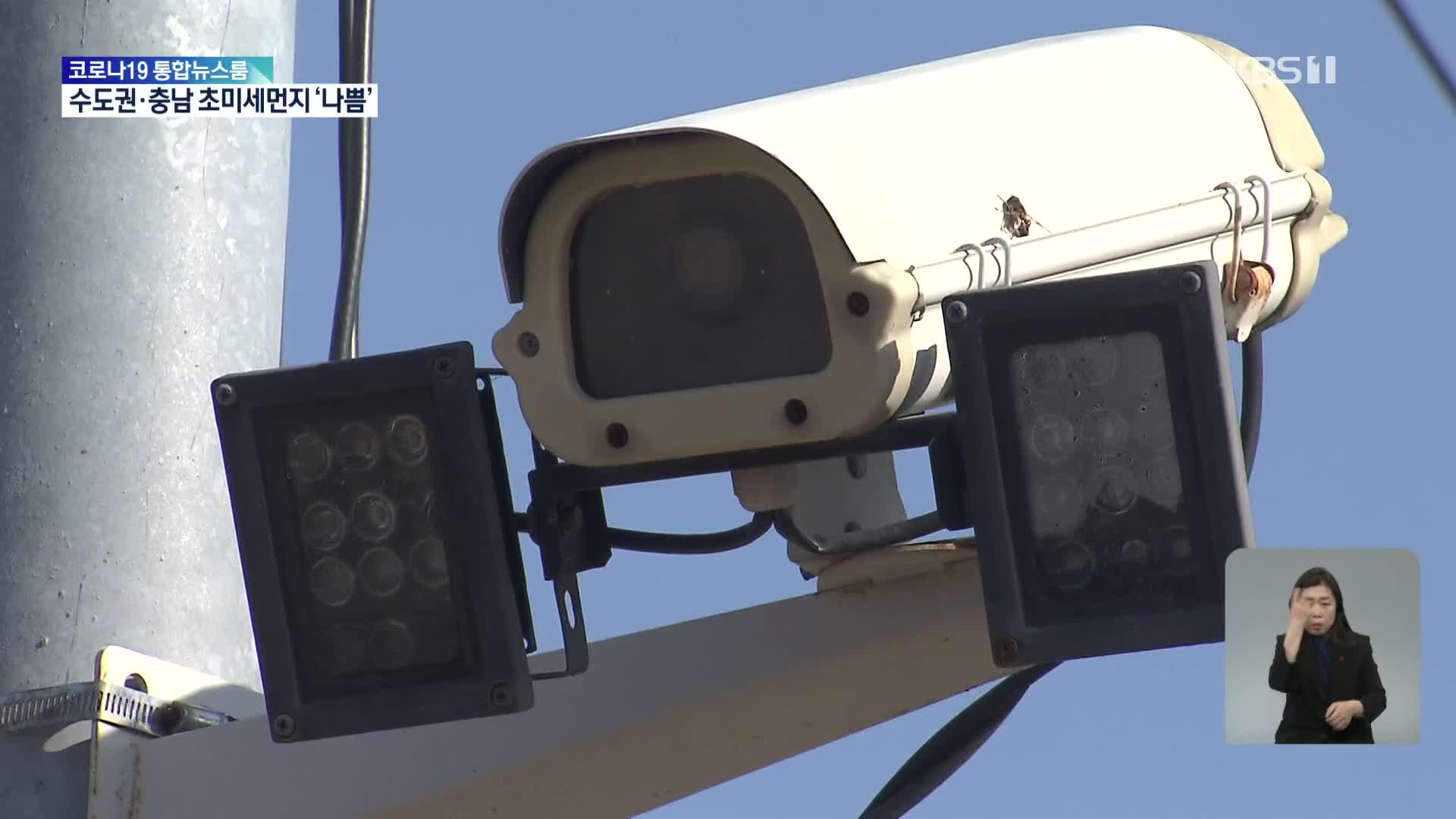 집 근처서 숨진 실종 치매노인…“CCTV는 무용지물이었다”