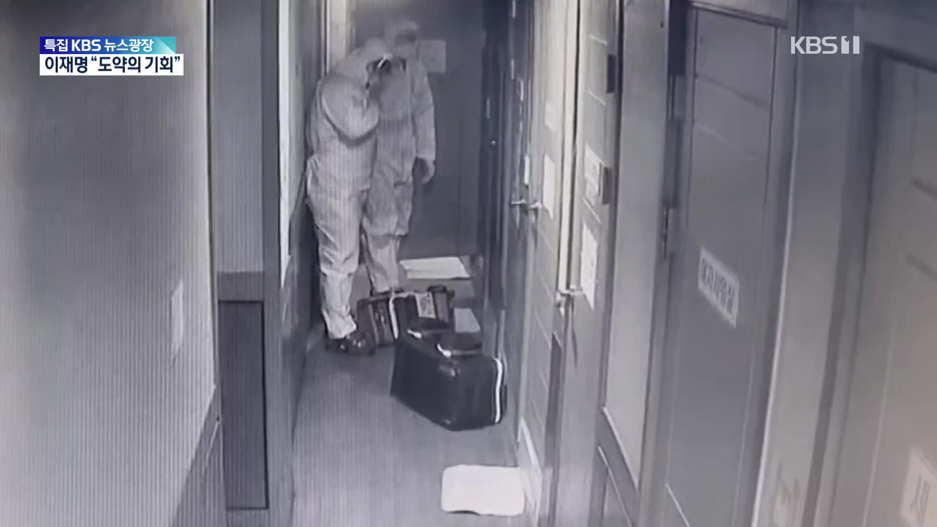 새해 앞두고 고시원·쪽방서 쓸쓸한 죽음…“대면 접촉 줄어 몰랐다”