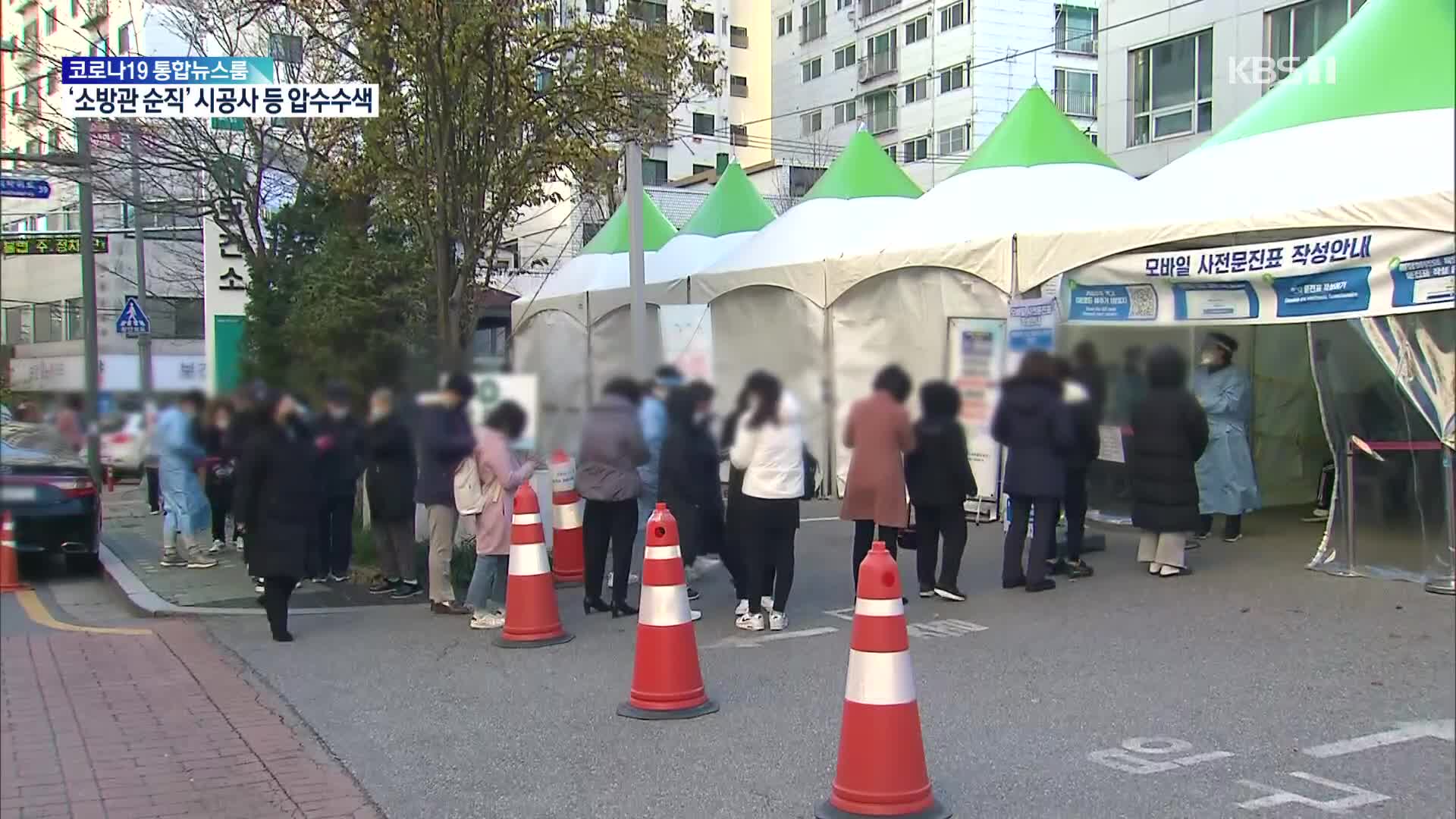 “임시방편 안 돼…진단부터 치료까지 일상 의료 체계 고쳐야”